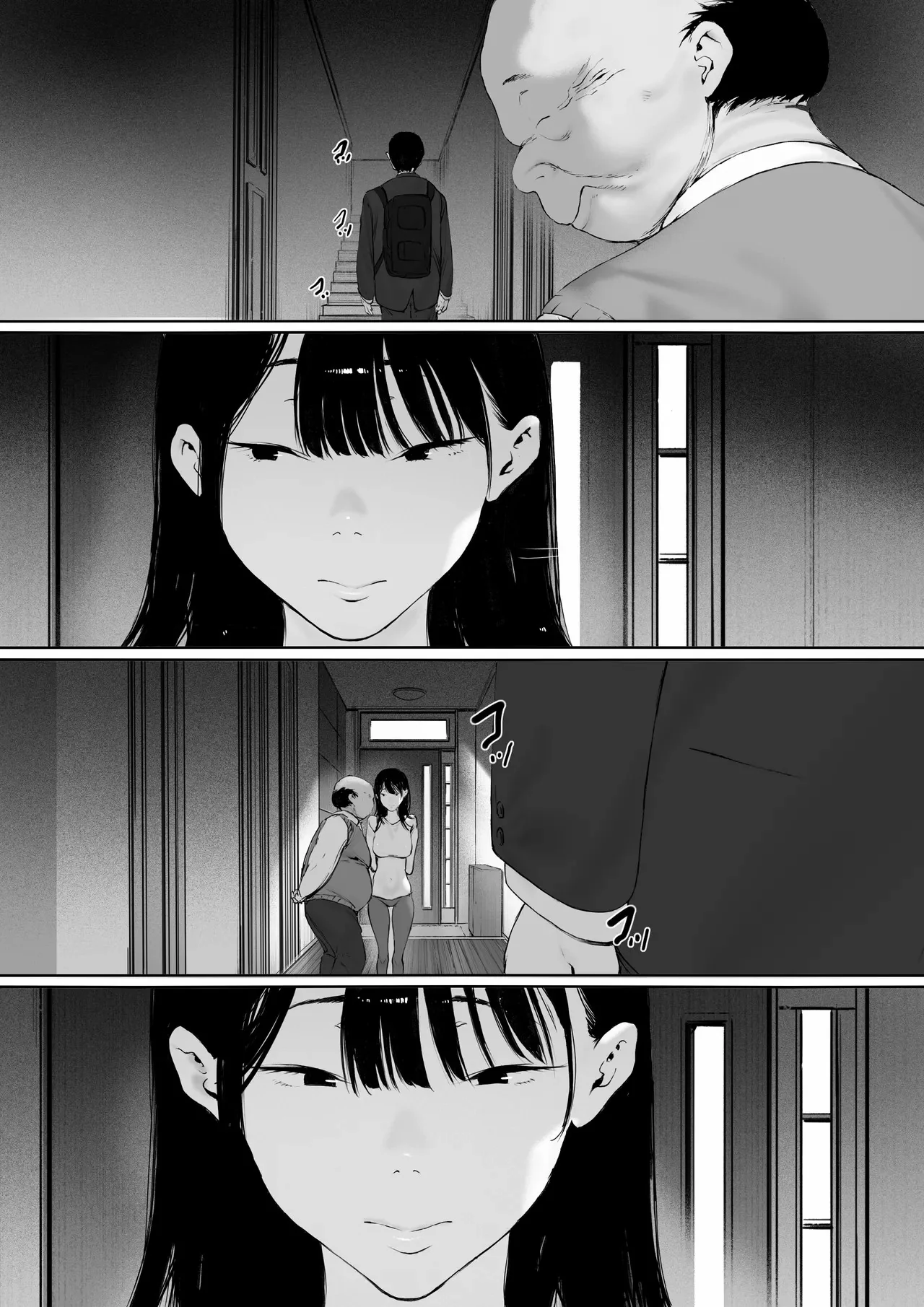 [日本漫画] [森田式] 義父と同居することになった 幸せな新婚生活を送るはずだったのに 第三話 单本,巨乳大奶,露出,青年,大阴茎#[28P]-25
