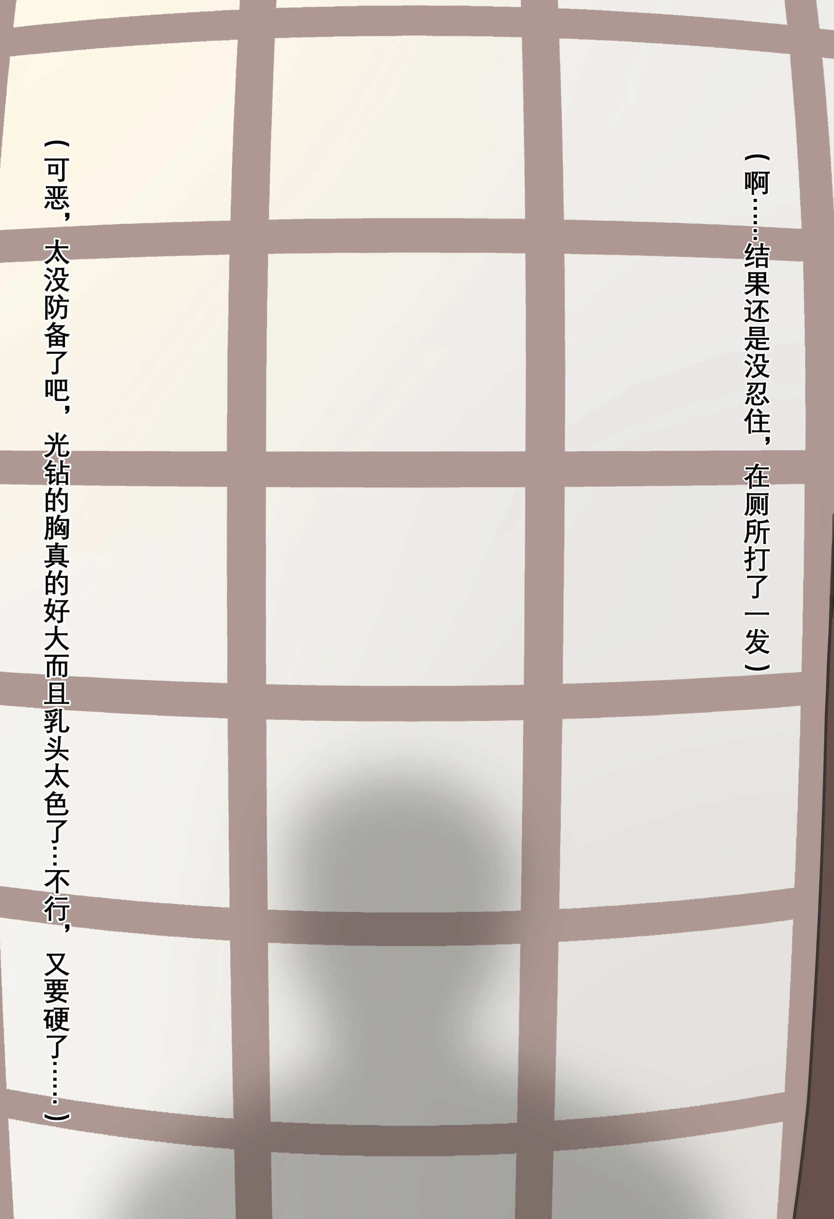 [日本漫画] [dush] 欠操似的里间光钻 单本,巨乳大奶,露出,青年,大阴茎#[60P]-5
