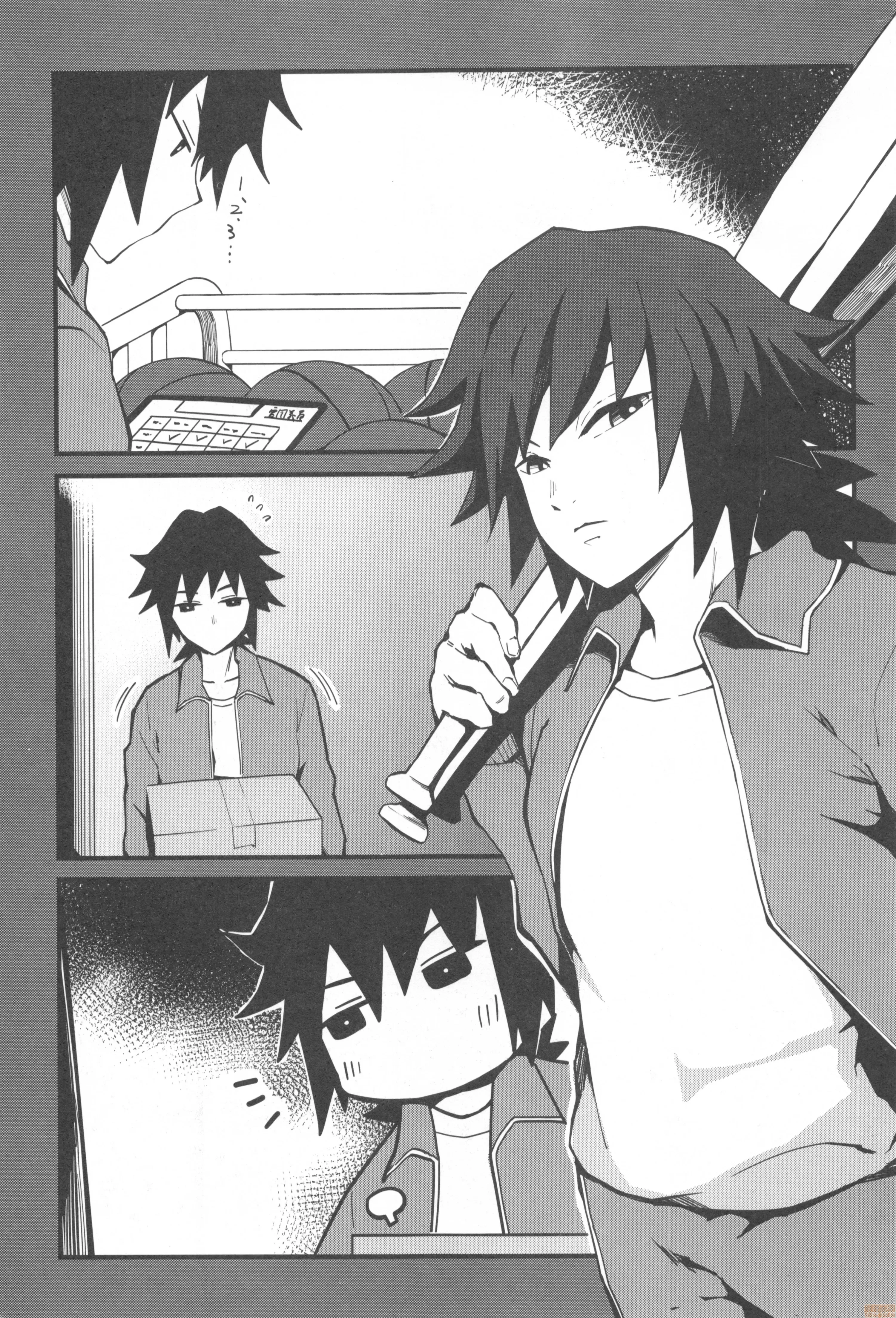 [日本漫画] [三色坊 (猫法宝)] 鬼滅學園 七不可思議 跳箱 (鬼滅の刃) 单本,巨乳大奶,露出,大阴茎#[25P]-2