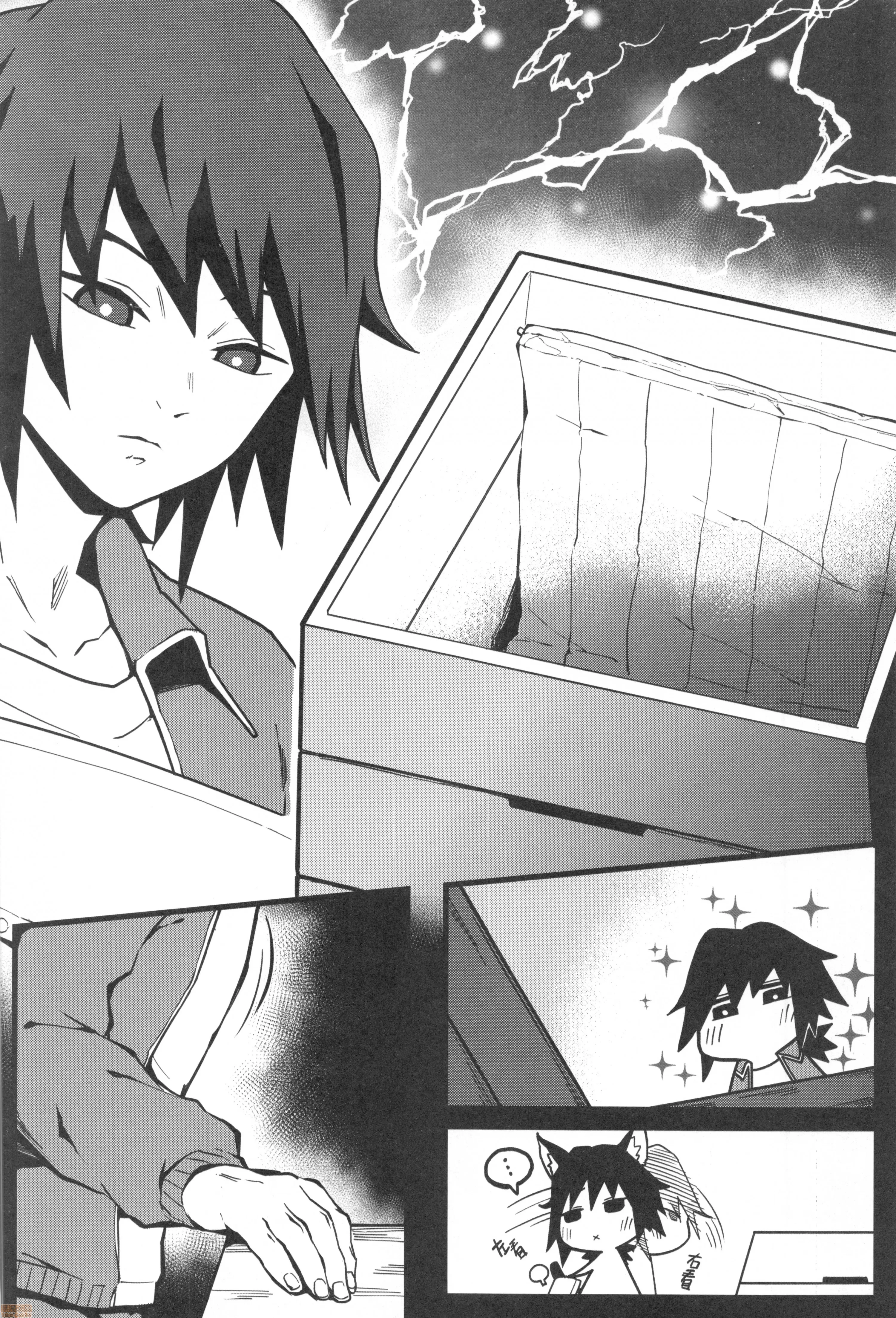 [日本漫画] [三色坊 (猫法宝)] 鬼滅學園 七不可思議 跳箱 (鬼滅の刃) 单本,巨乳大奶,露出,大阴茎#[25P]-3