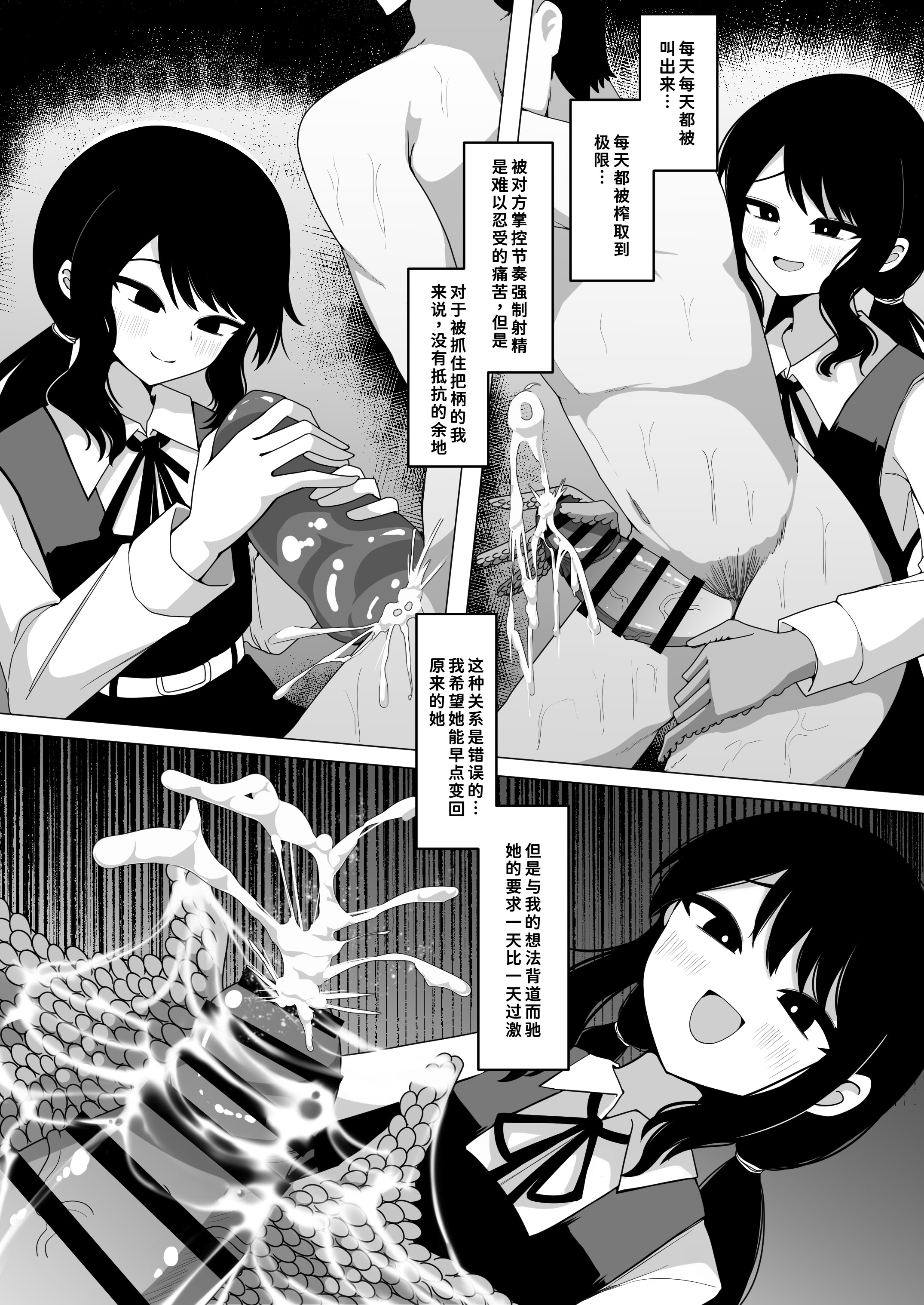 [日本漫画] [ケ脳の片隅 (アラ岸)] 小針さんのおもちゃ 单本,萝莉,单女,女学生制服,丝袜#[32P]-10