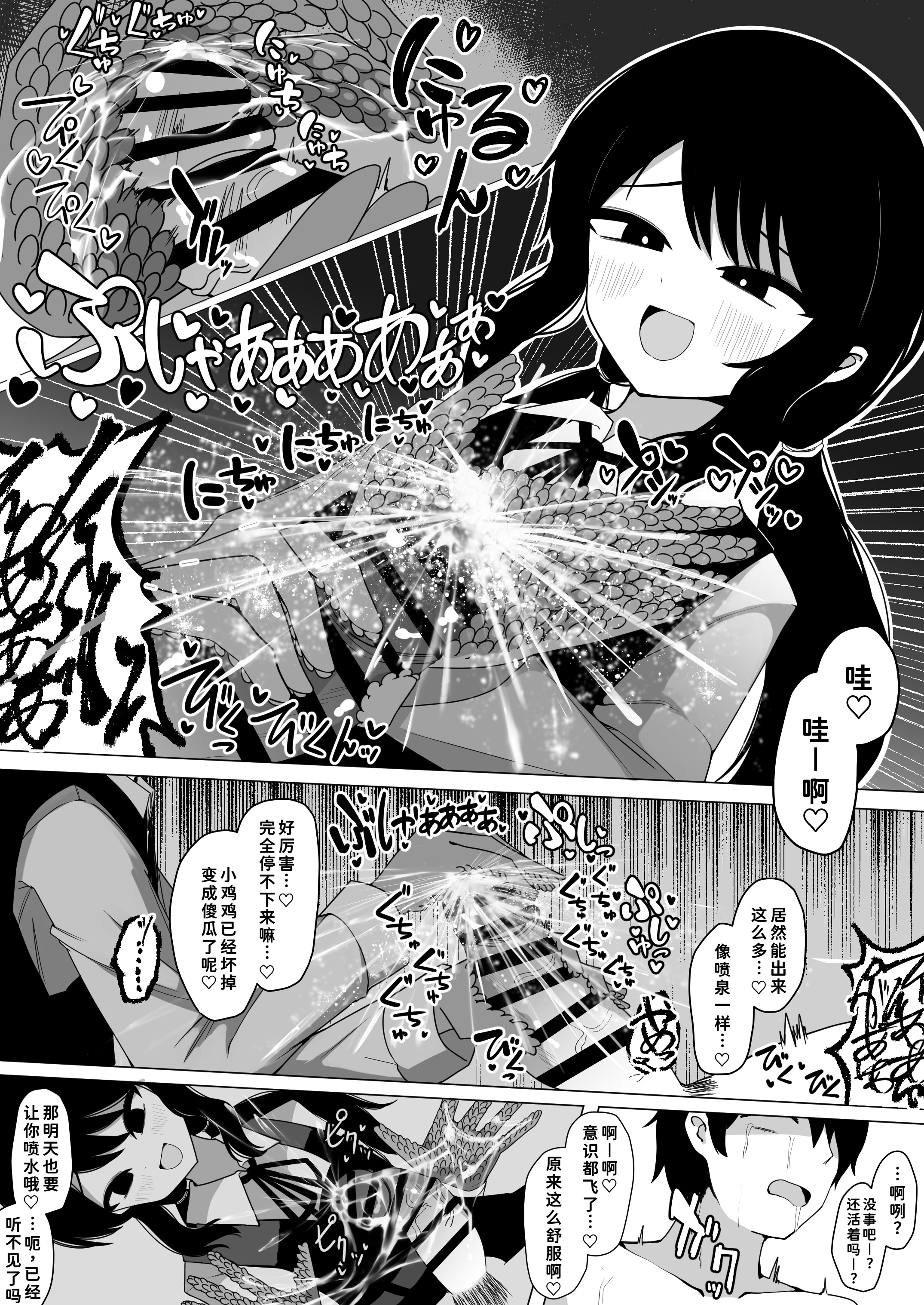 [日本漫画] [ケ脳の片隅 (アラ岸)] 小針さんのおもちゃ 单本,萝莉,单女,女学生制服,丝袜#[32P]-12
