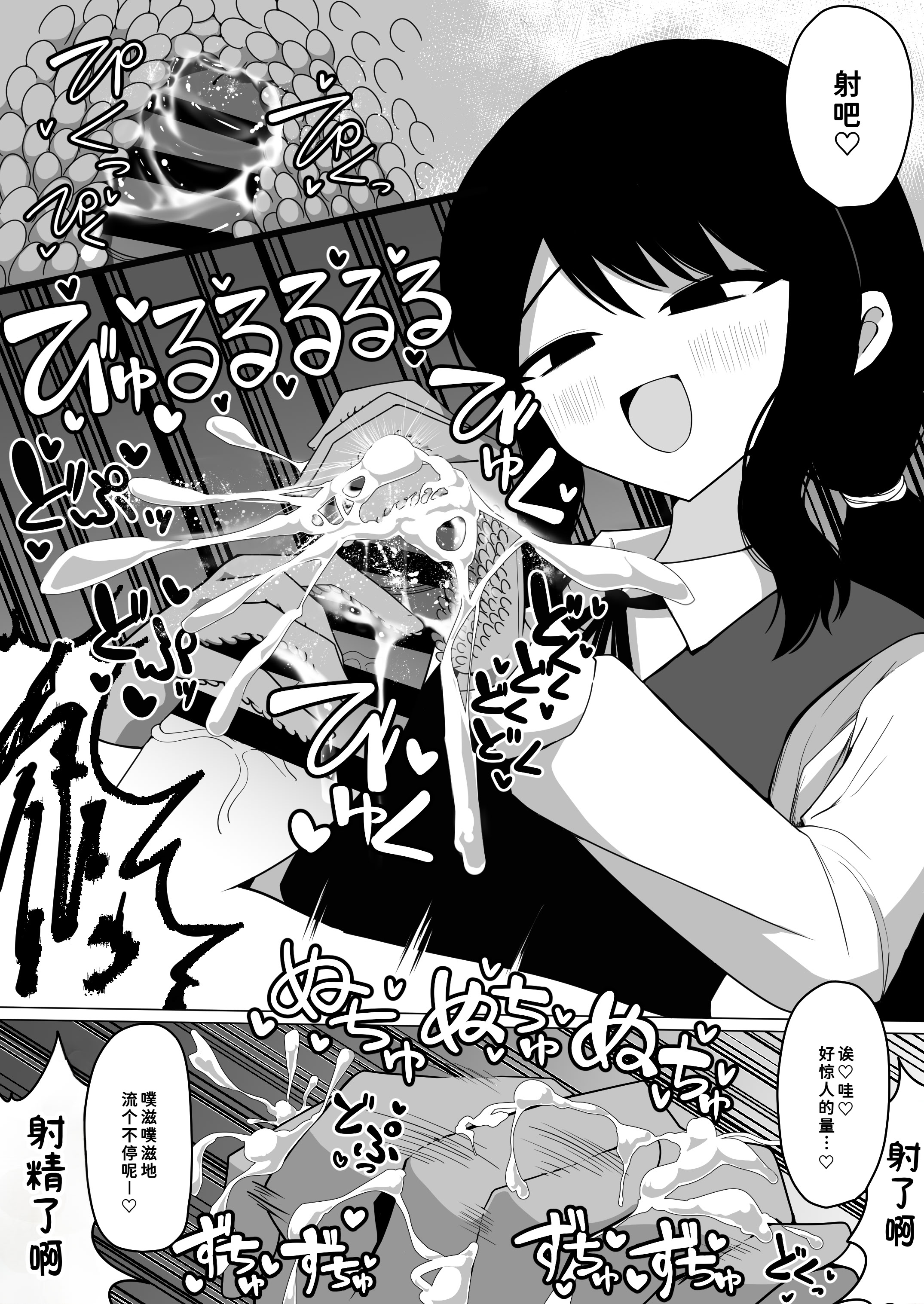 [日本漫画] [ケ脳の片隅 (アラ岸)] 小針さんのおもちゃ 单本,萝莉,单女,女学生制服,丝袜#[32P]-7