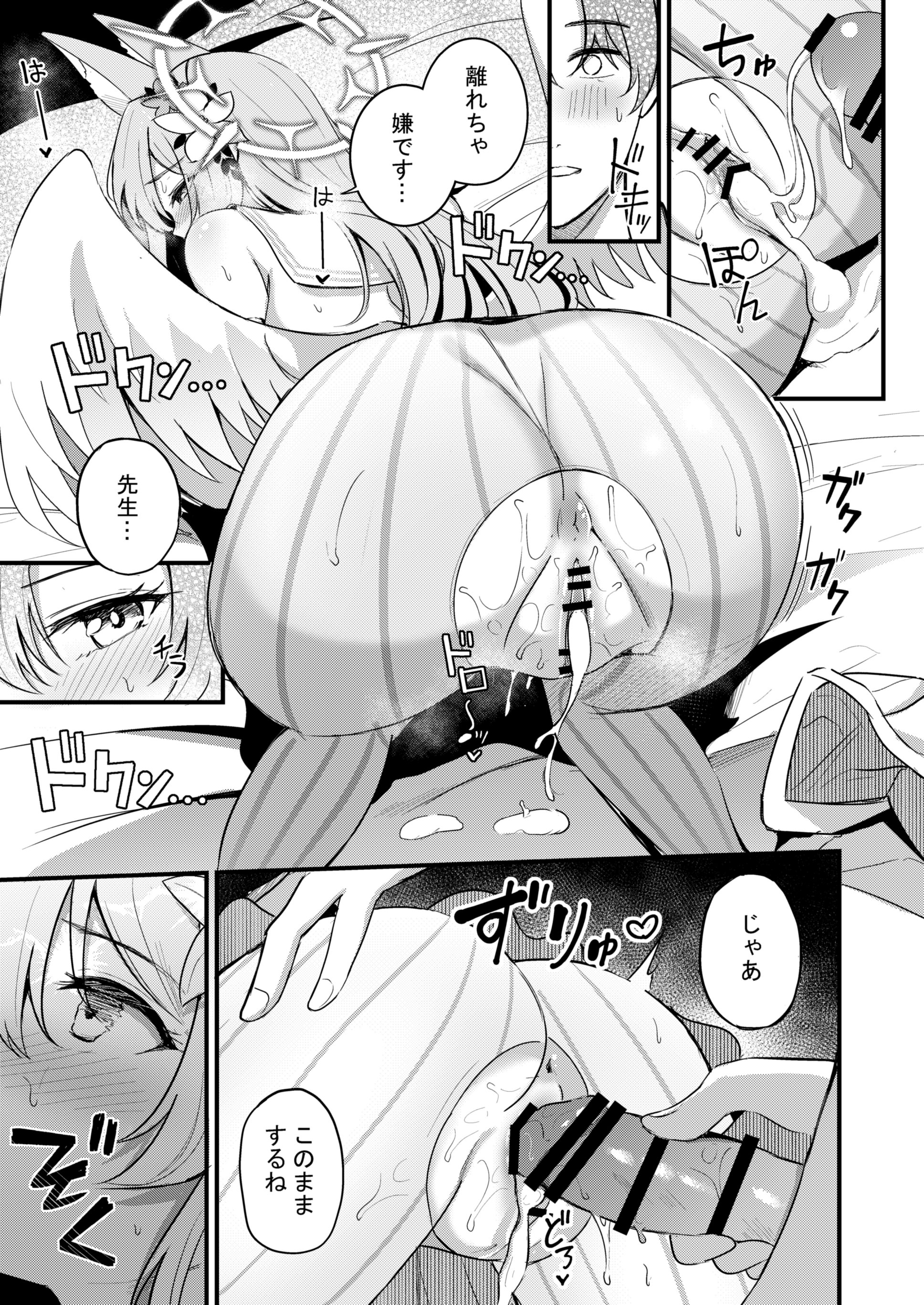 [日本漫画] [紺色果実 (紺菓)] ナギサとラブティータイム (ブルーアーカイブ) [DL版] 单本,黑丝丝袜,巨乳大奶,单女,女学生制服,单男,丝袜#[61P]-18