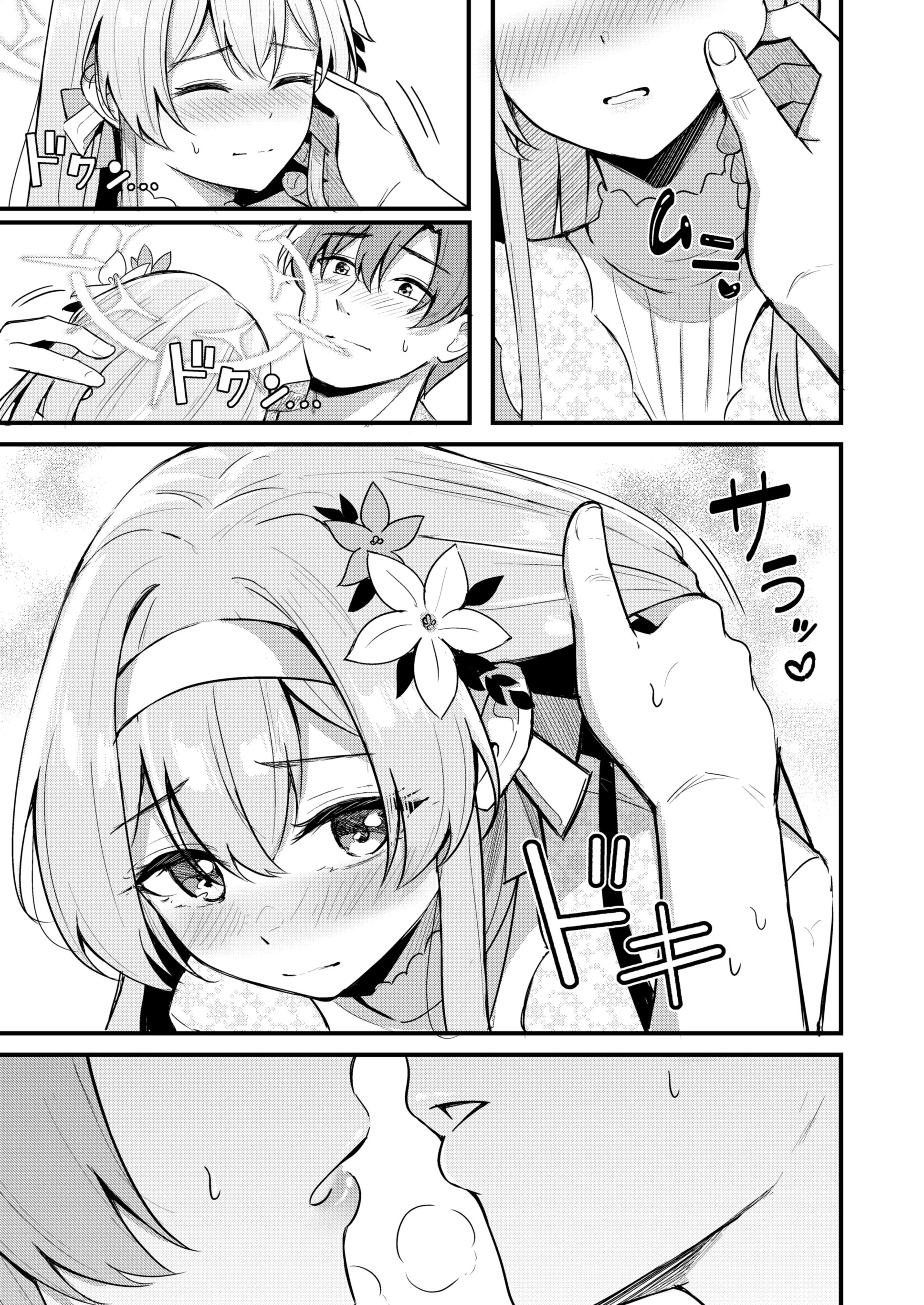 [日本漫画] [紺色果実 (紺菓)] ナギサとラブティータイム (ブルーアーカイブ) [DL版] 单本,黑丝丝袜,巨乳大奶,单女,女学生制服,单男,丝袜#[61P]-4