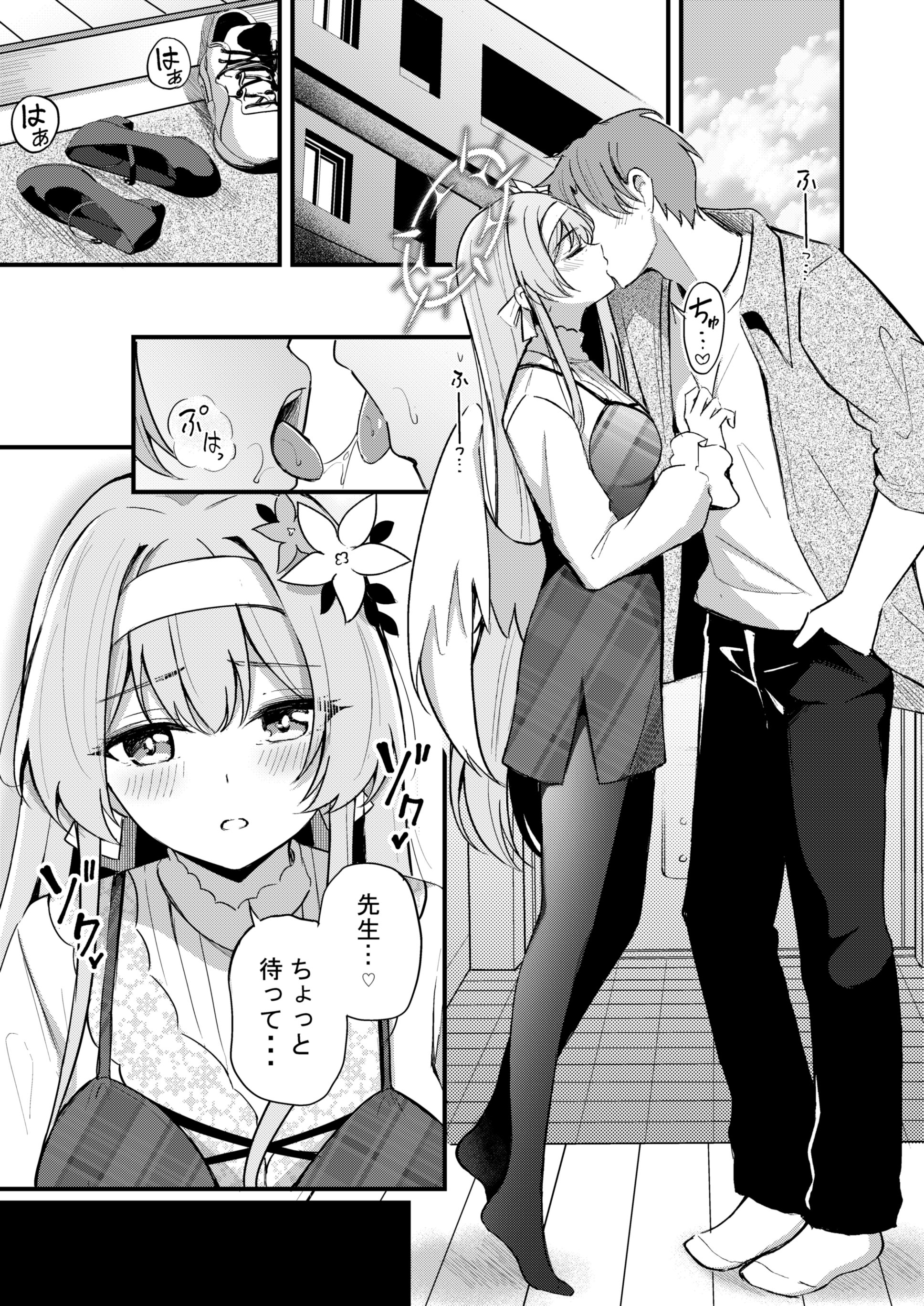 [日本漫画] [紺色果実 (紺菓)] ナギサとラブティータイム (ブルーアーカイブ) [DL版] 单本,黑丝丝袜,巨乳大奶,单女,女学生制服,单男,丝袜#[61P]-6