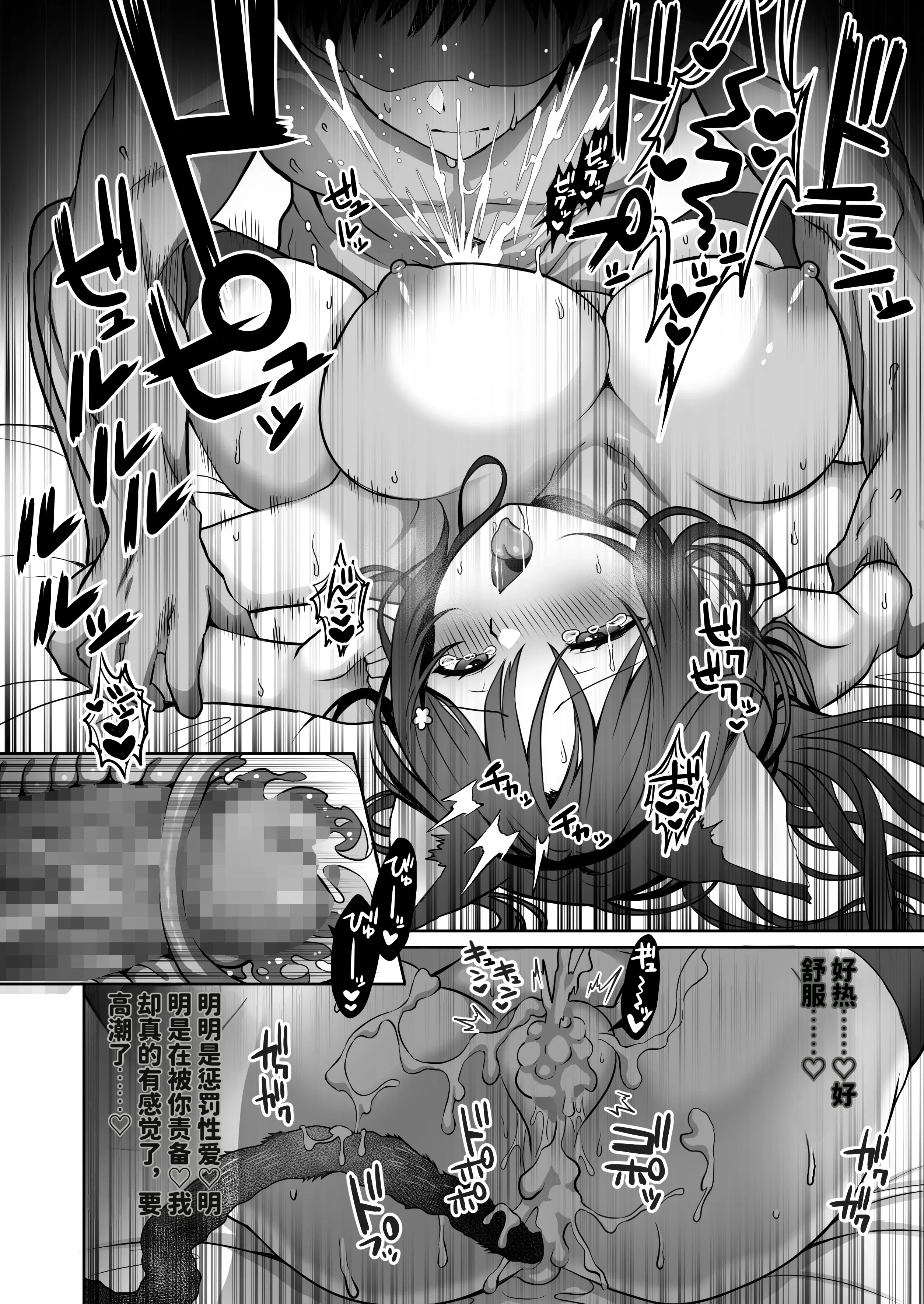 [日本漫画] [まかろんシュガー] 童貞大好き女学生ちゃん、絶倫童貞に敗北する―Second Memory 单本,巨乳大奶,女学生,露出,青年,女学生制服,大阴茎,内衣,丝袜#[56P]-27