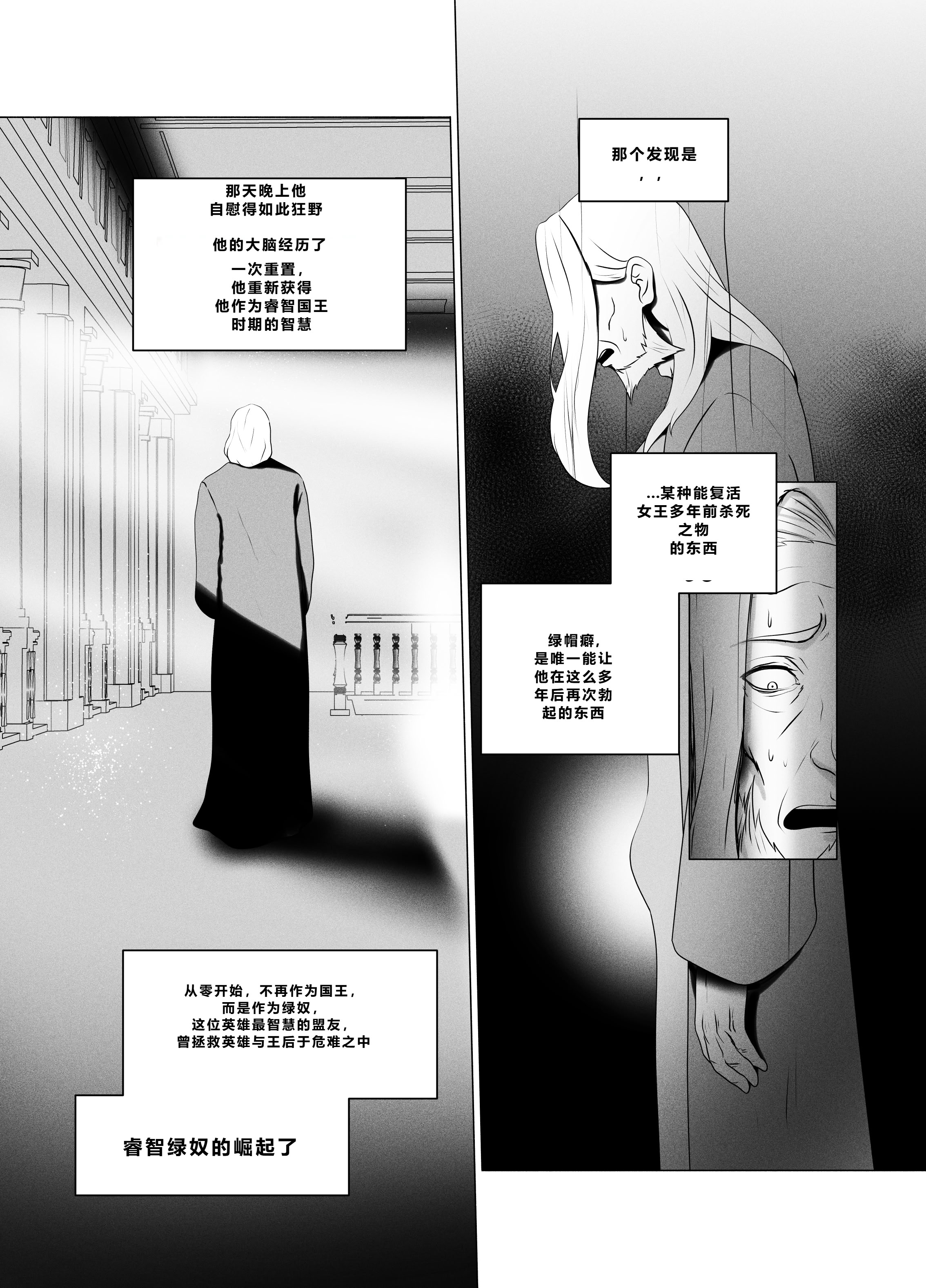 [日本漫画] [KMVT] Melromarc Family Bowl (The Rising of the Shield Hero)  单本,御姐女王,高潮潮吹,黑丝丝袜,熟女人妻,巨乳大奶,后宫,内衣,口交,群P,内射中出#[15P]-15