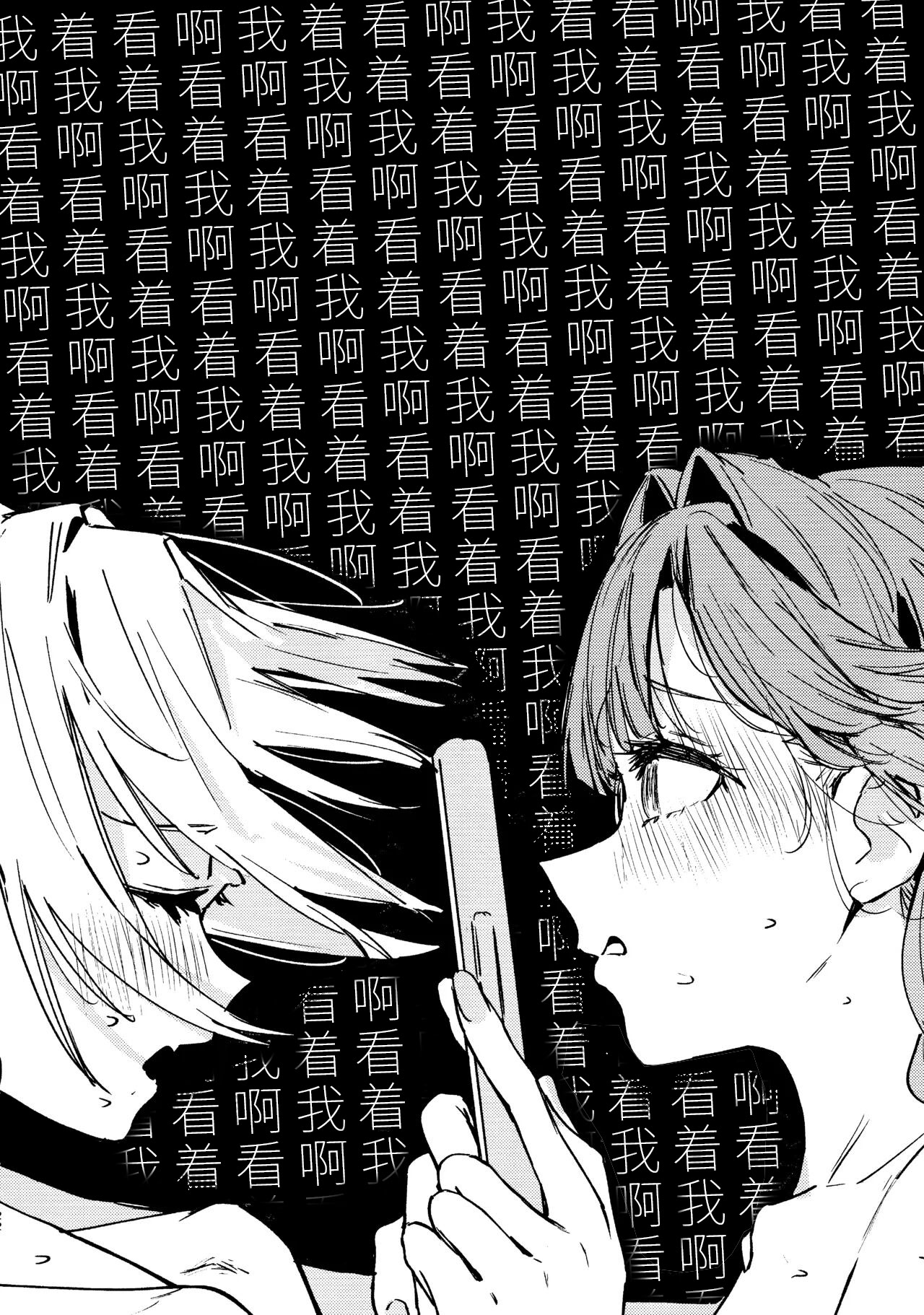 [日本漫画] (僕らのラブライブ!47) [virophilia (織日ちひろ)] 不軌 vol.3 (ラブライブ!蓮ノ空女学院スクールアイドルクラブ) 单本,巨乳大奶,露出,大阴茎#[33P]-24