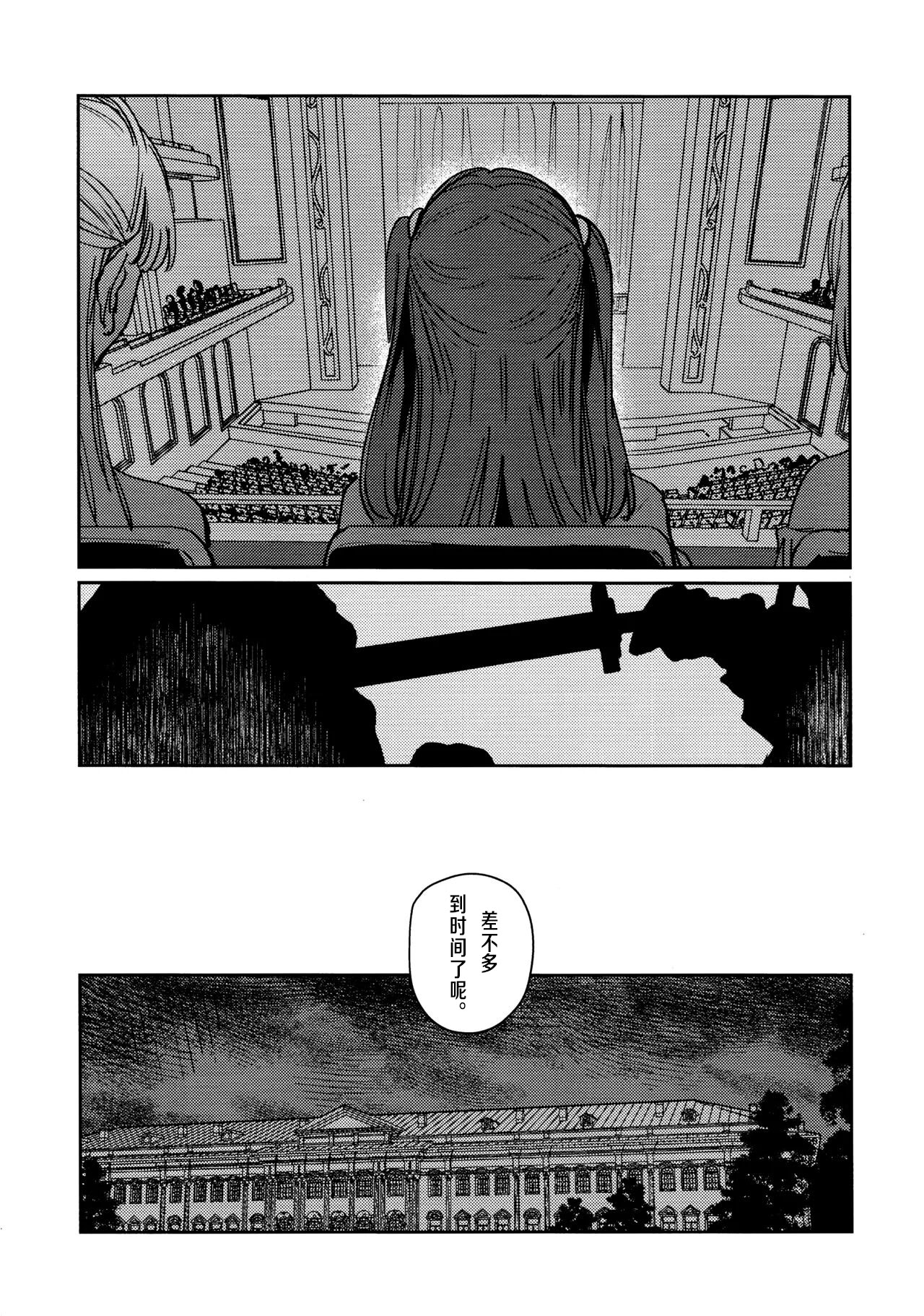 [日本漫画] (僕らのラブライブ!47) [virophilia (織日ちひろ)] 不軌 vol.3 (ラブライブ!蓮ノ空女学院スクールアイドルクラブ) 单本,巨乳大奶,露出,大阴茎#[33P]-5