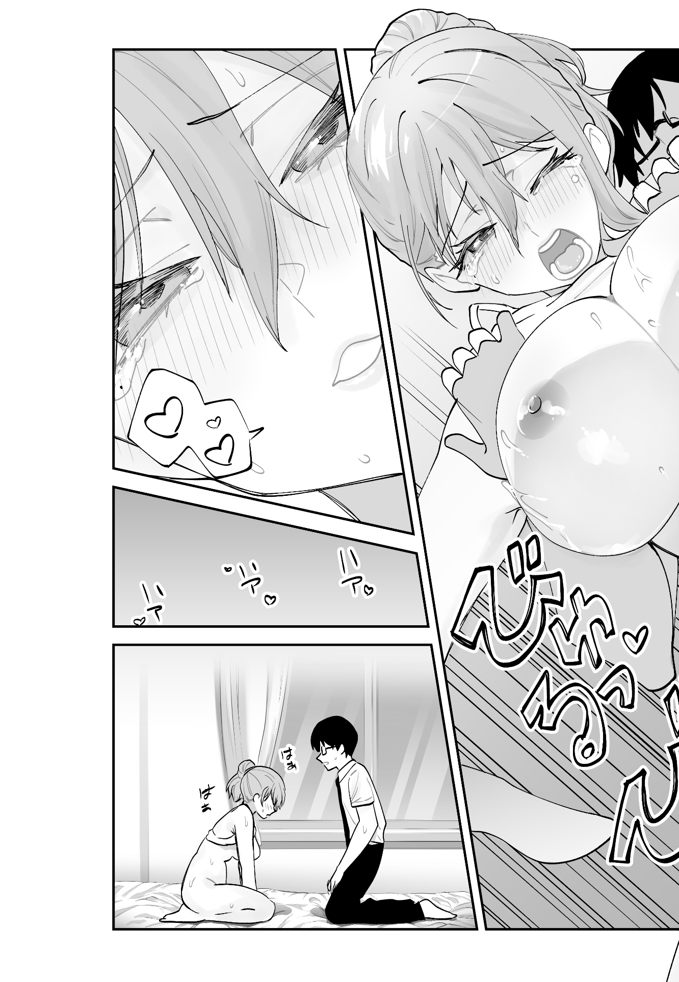 [日本漫画] [ああもう屋 (ああモウチャン)] 未来のカノジョが教える今カノの攻略法 [中国翻訳] 单本,高潮潮吹,巨乳大奶,女学生制服,口交,内射中出#[64P]-34