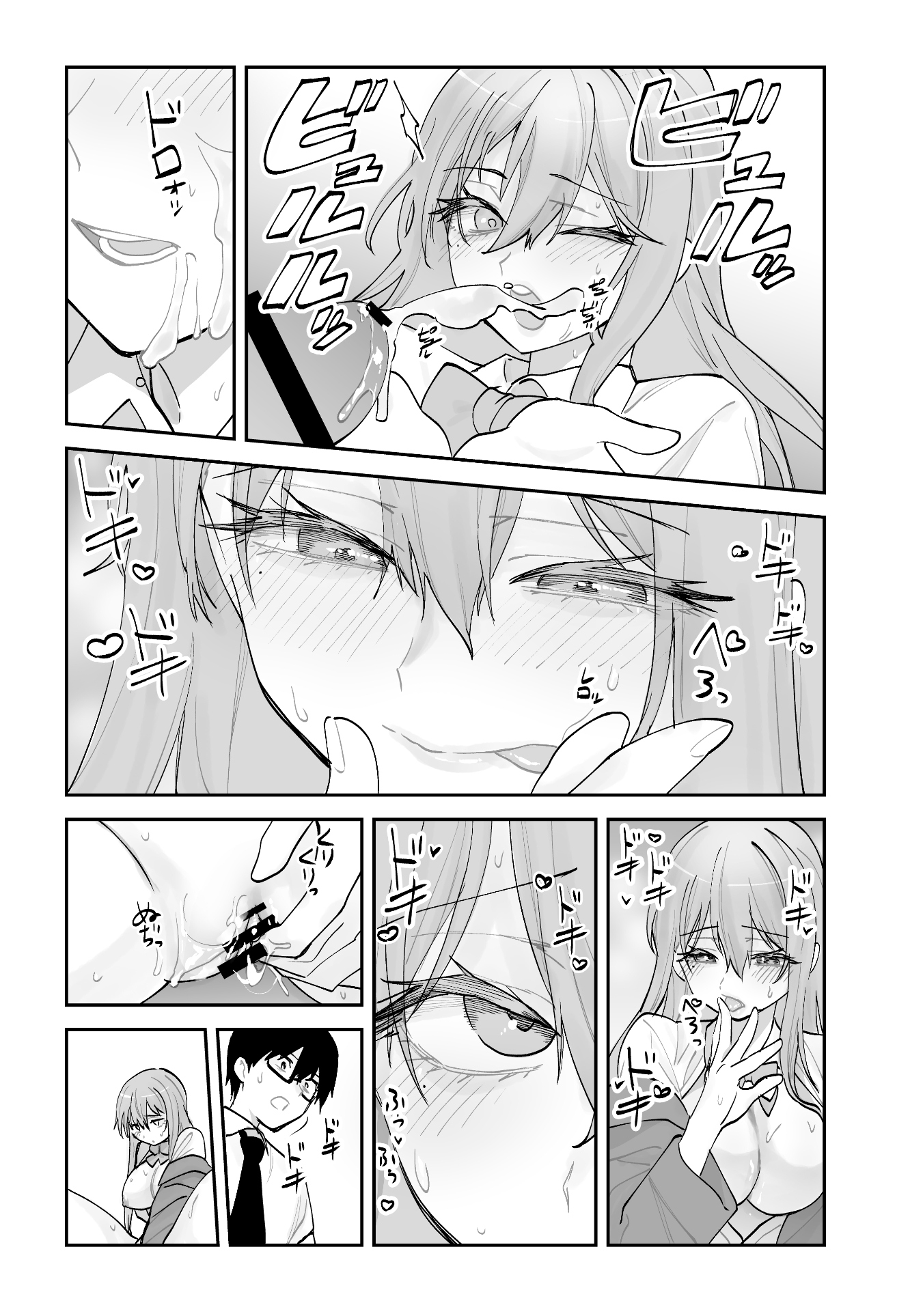 [日本漫画] [ああもう屋 (ああモウチャン)] 未来のカノジョが教える今カノの攻略法 [中国翻訳] 单本,高潮潮吹,巨乳大奶,女学生制服,口交,内射中出#[64P]-44