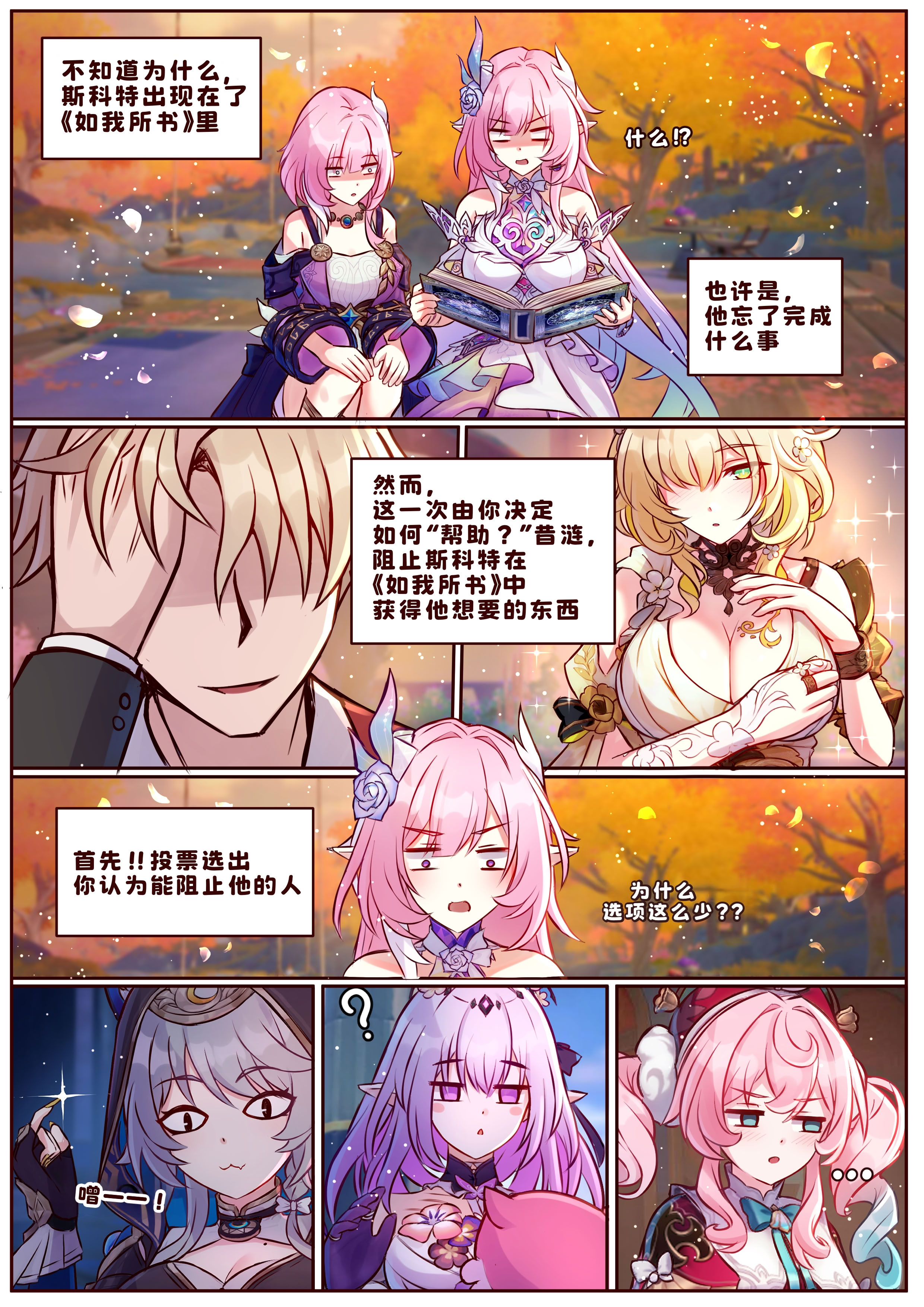 [日本漫画] [JimPu6] Finish As I've Written 单本,巨乳大奶,露出,全彩,大阴茎#[40P]-1