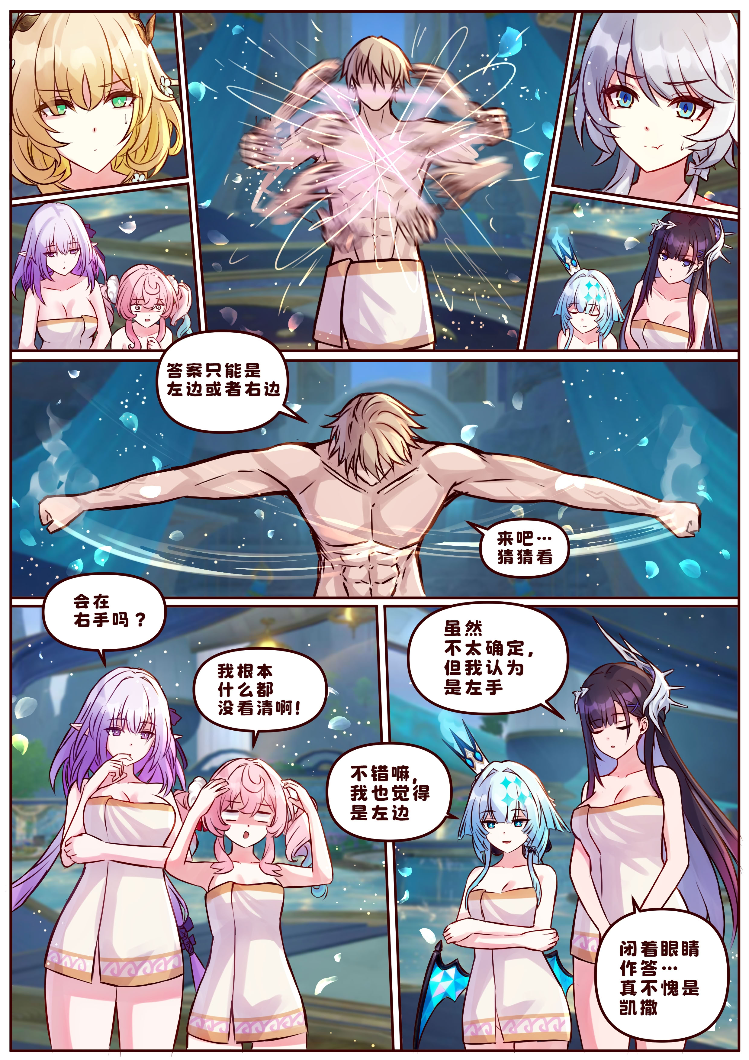 [日本漫画] [JimPu6] Finish As I've Written 单本,巨乳大奶,露出,全彩,大阴茎#[40P]-11