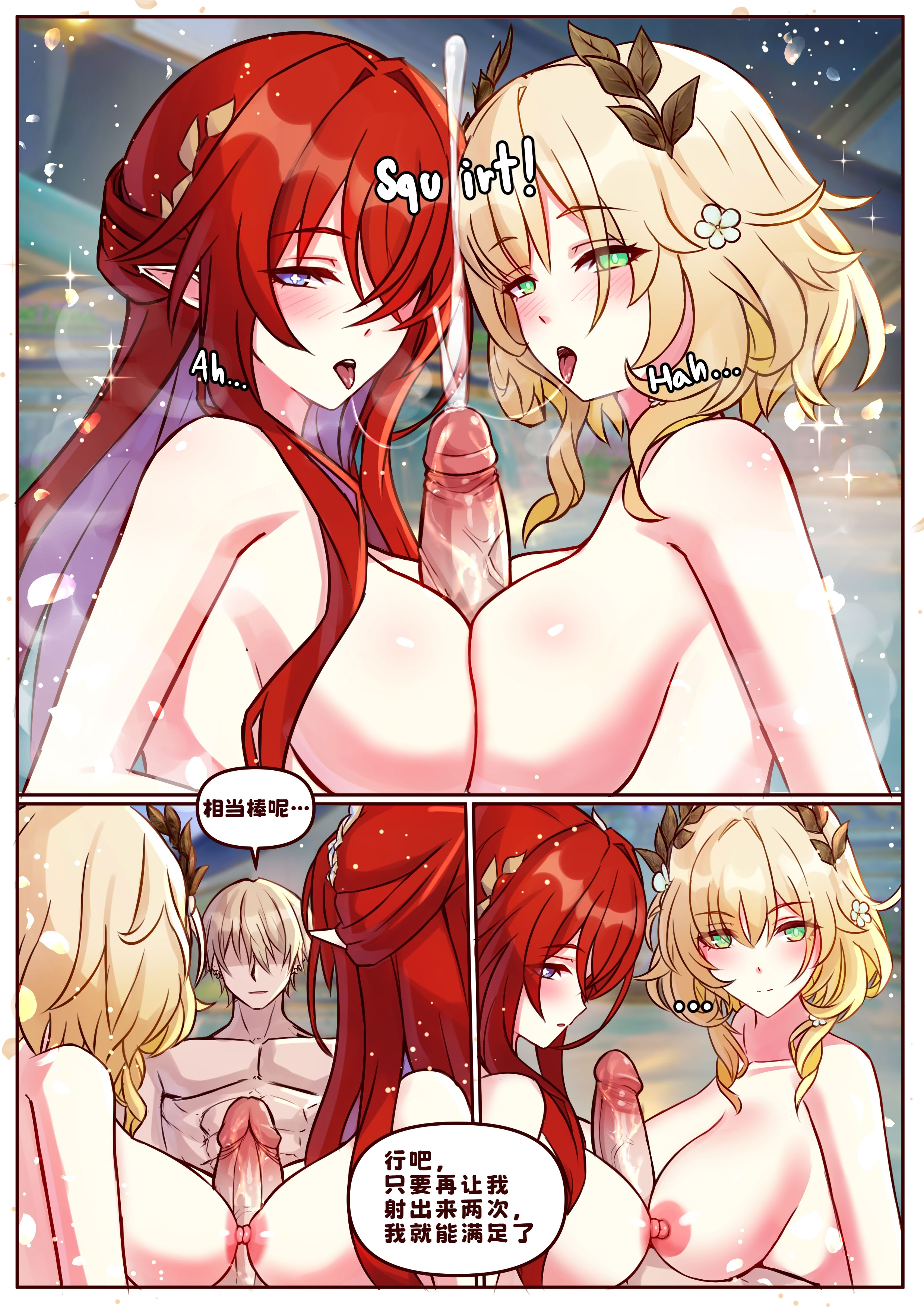 [日本漫画] [JimPu6] Finish As I've Written 单本,巨乳大奶,露出,全彩,大阴茎#[40P]-21