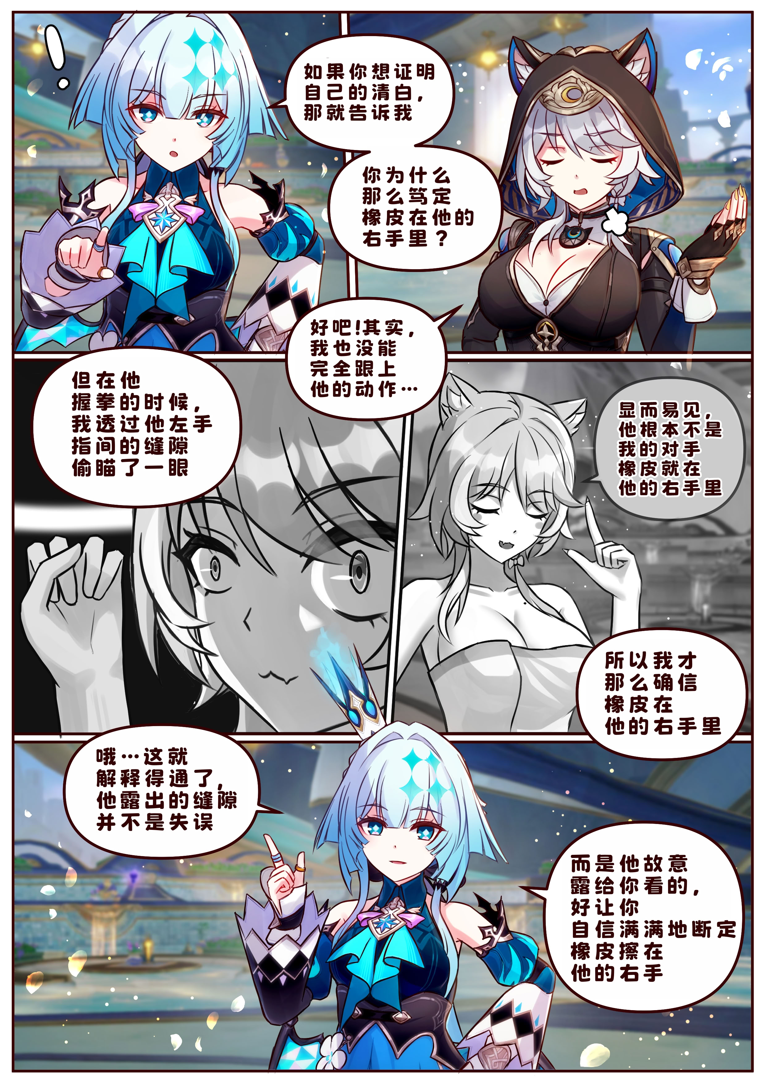 [日本漫画] [JimPu6] Finish As I've Written 单本,巨乳大奶,露出,全彩,大阴茎#[40P]-33
