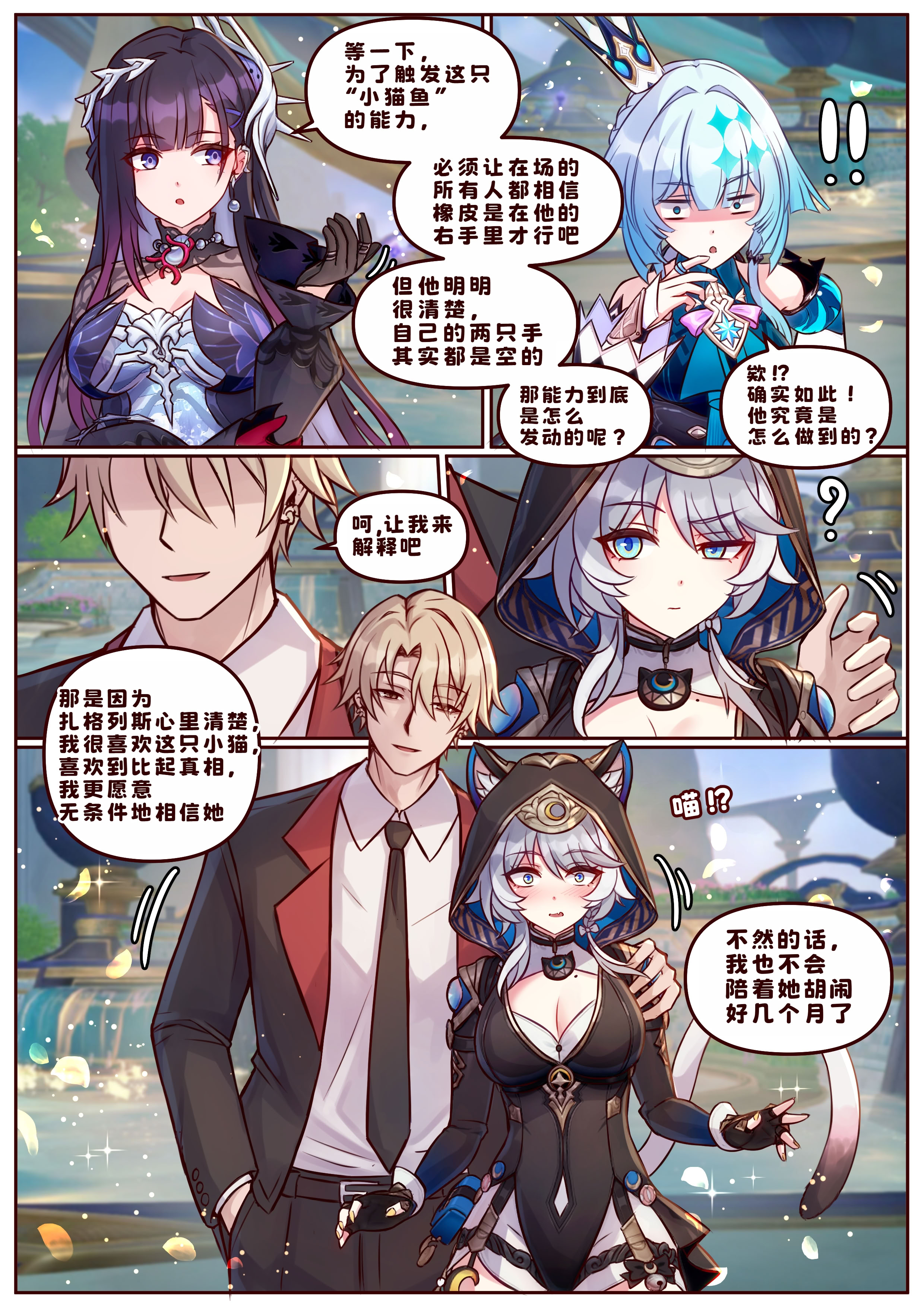 [日本漫画] [JimPu6] Finish As I've Written 单本,巨乳大奶,露出,全彩,大阴茎#[40P]-36