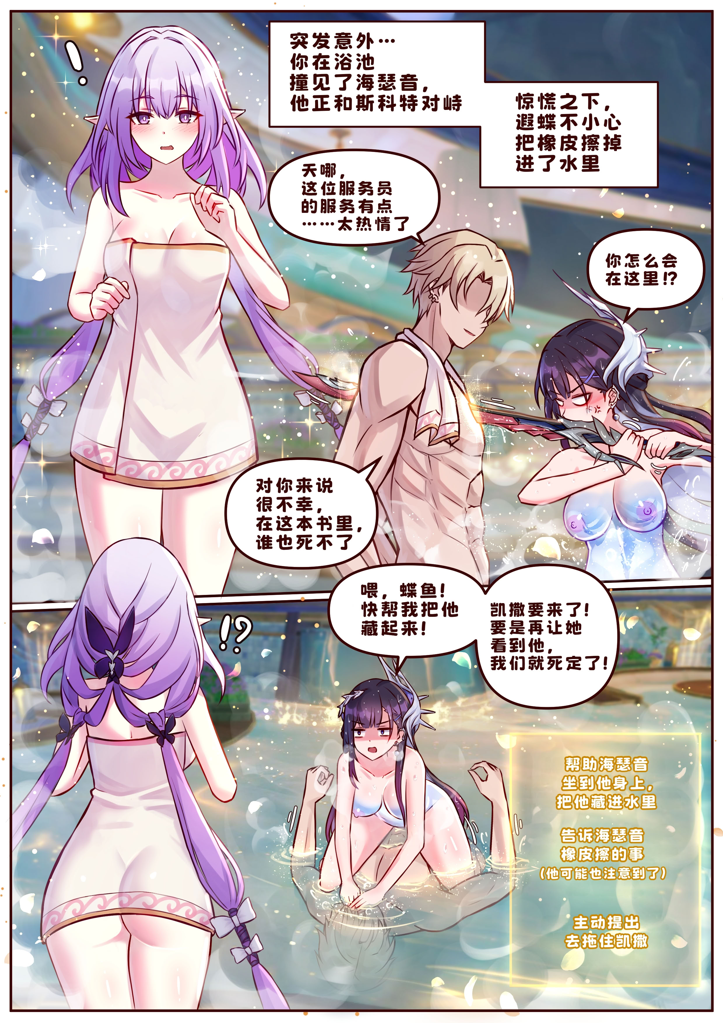 [日本漫画] [JimPu6] Finish As I've Written 单本,巨乳大奶,露出,全彩,大阴茎#[40P]-4
