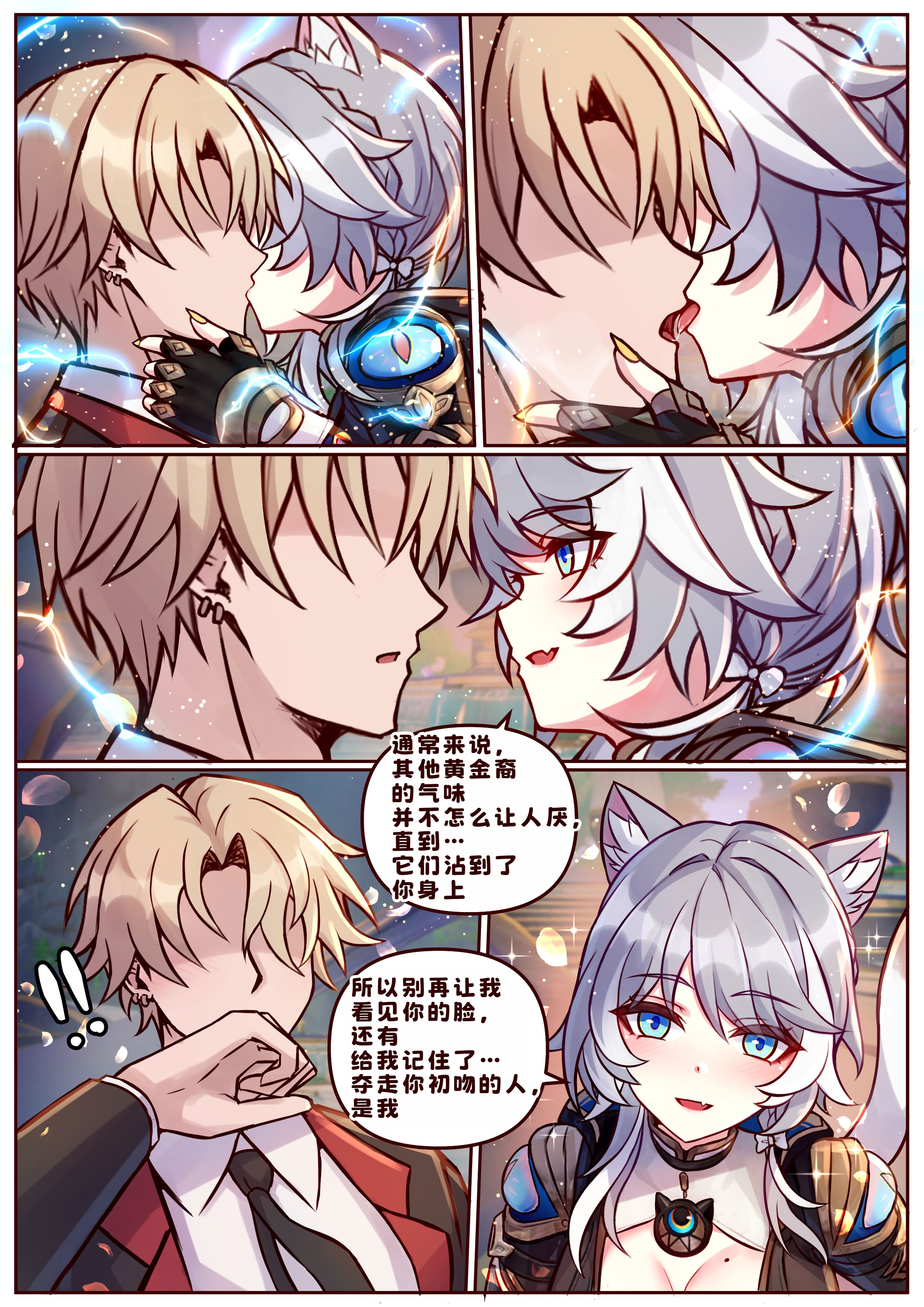 [日本漫画] [JimPu6] Finish As I've Written 单本,巨乳大奶,露出,全彩,大阴茎#[40P]-40