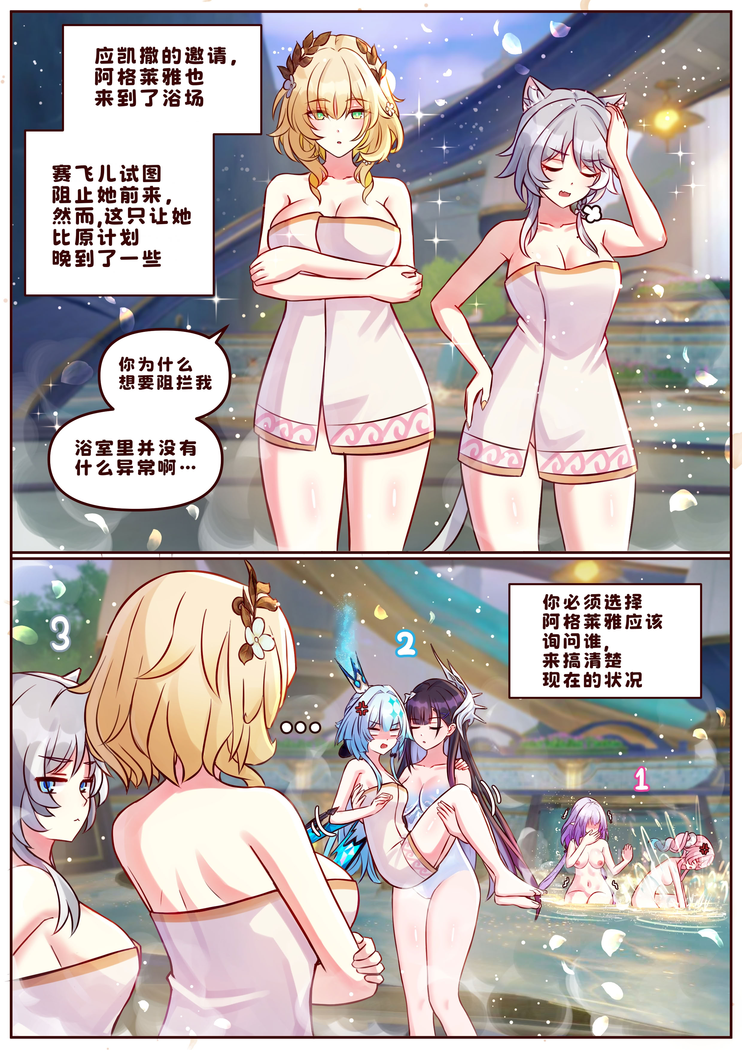 [日本漫画] [JimPu6] Finish As I've Written 单本,巨乳大奶,露出,全彩,大阴茎#[40P]-6