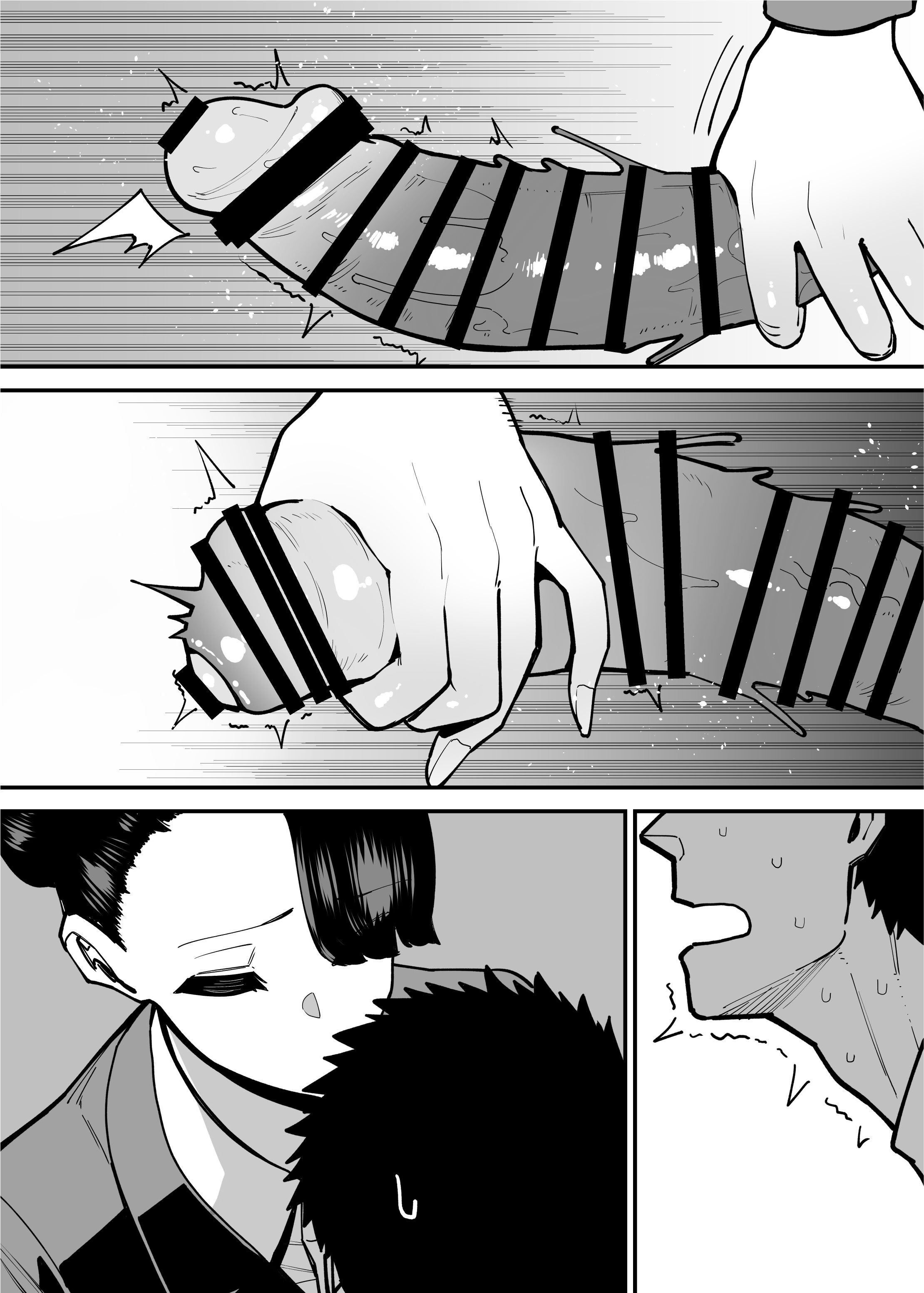 [日本漫画] [田貸魔] 毎朝通勤電車で痴女に狙われています。｜每天早上都在通勤電車被癡女盯上 [ペンギン堂] 单本,巨乳大奶,露出,青年,大阴茎#[21P]-9