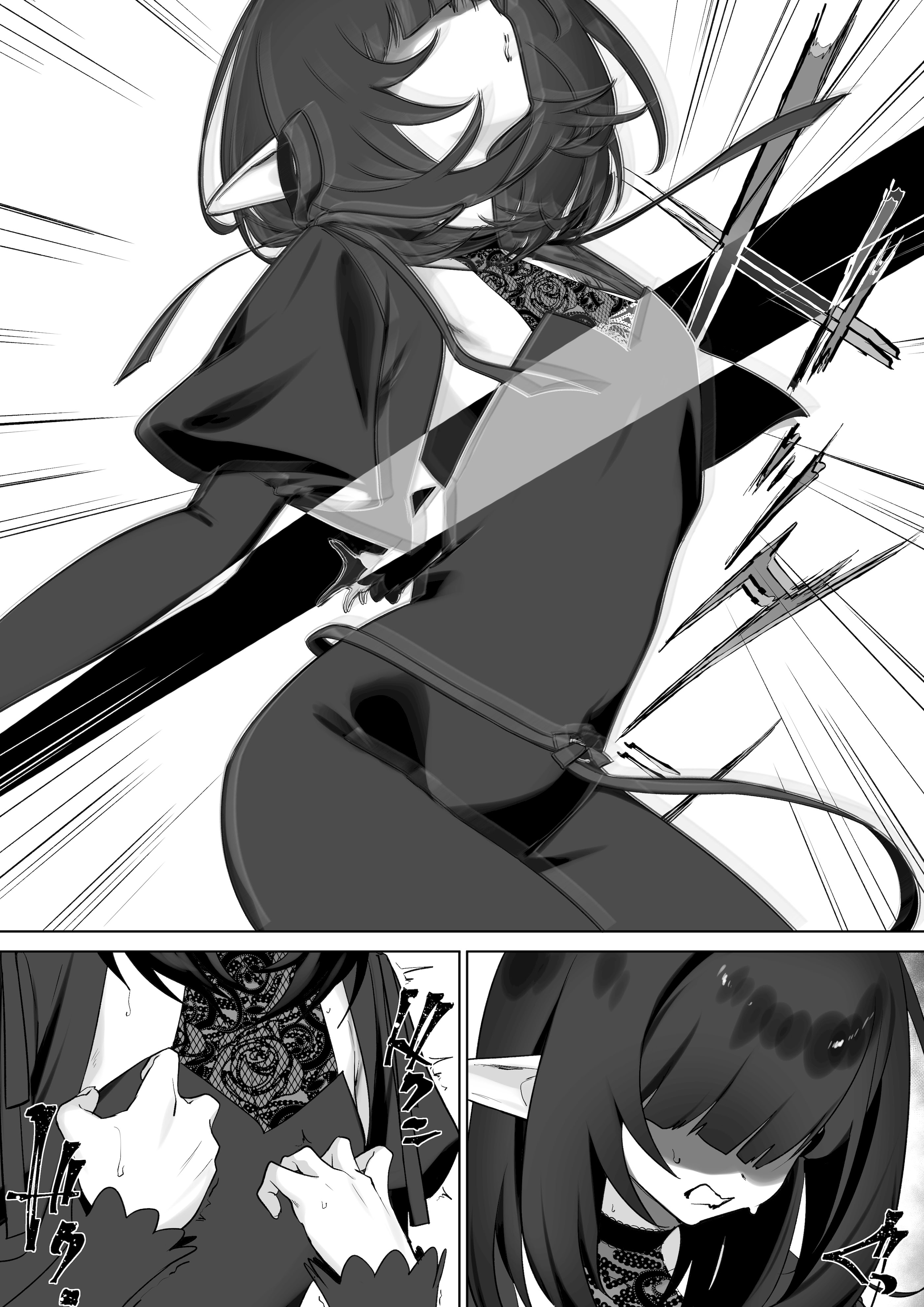 [日本漫画] [おてて (こゆび丸)] エルフのミルクで大人になりました｜喝着精灵的母乳长大成人 单本,巨乳大奶,露出,大阴茎#[26P]-6