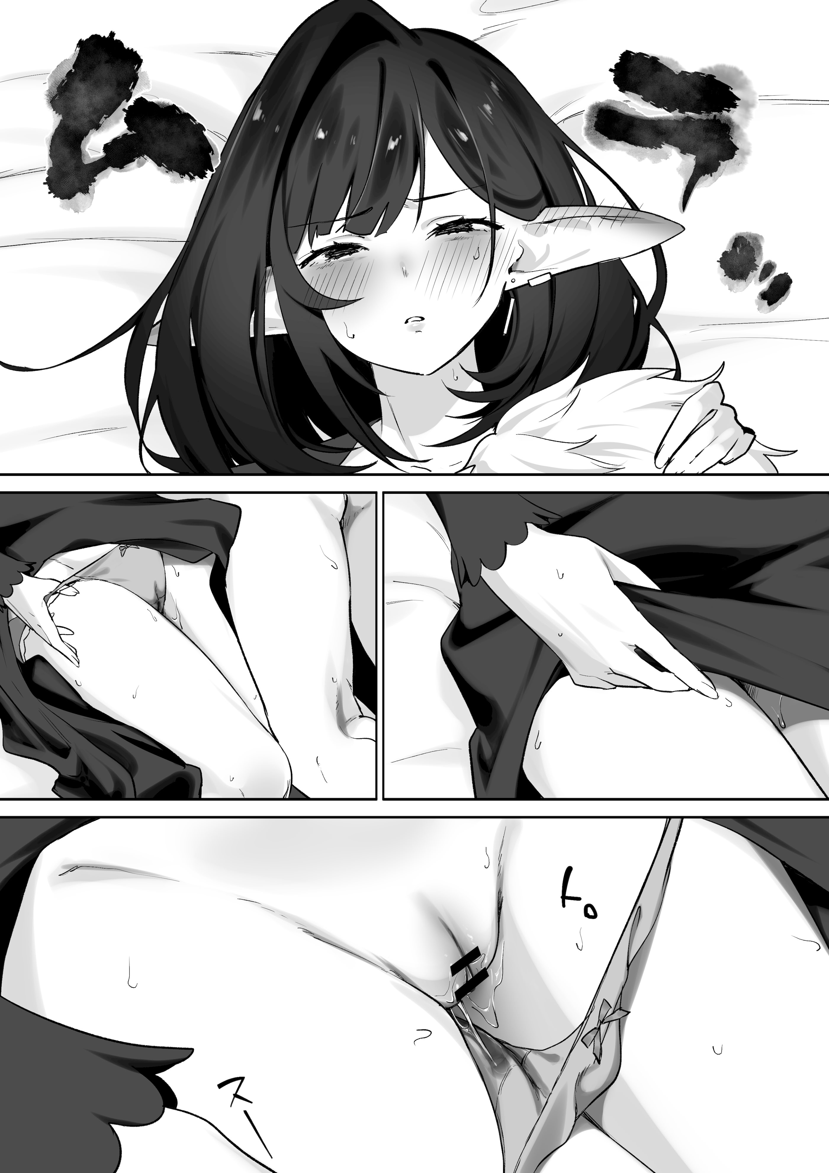 [日本漫画] [おてて (こゆび丸)] エルフのミルクで大人になりました｜喝着精灵的母乳长大成人 单本,巨乳大奶,露出,大阴茎#[27P]-9