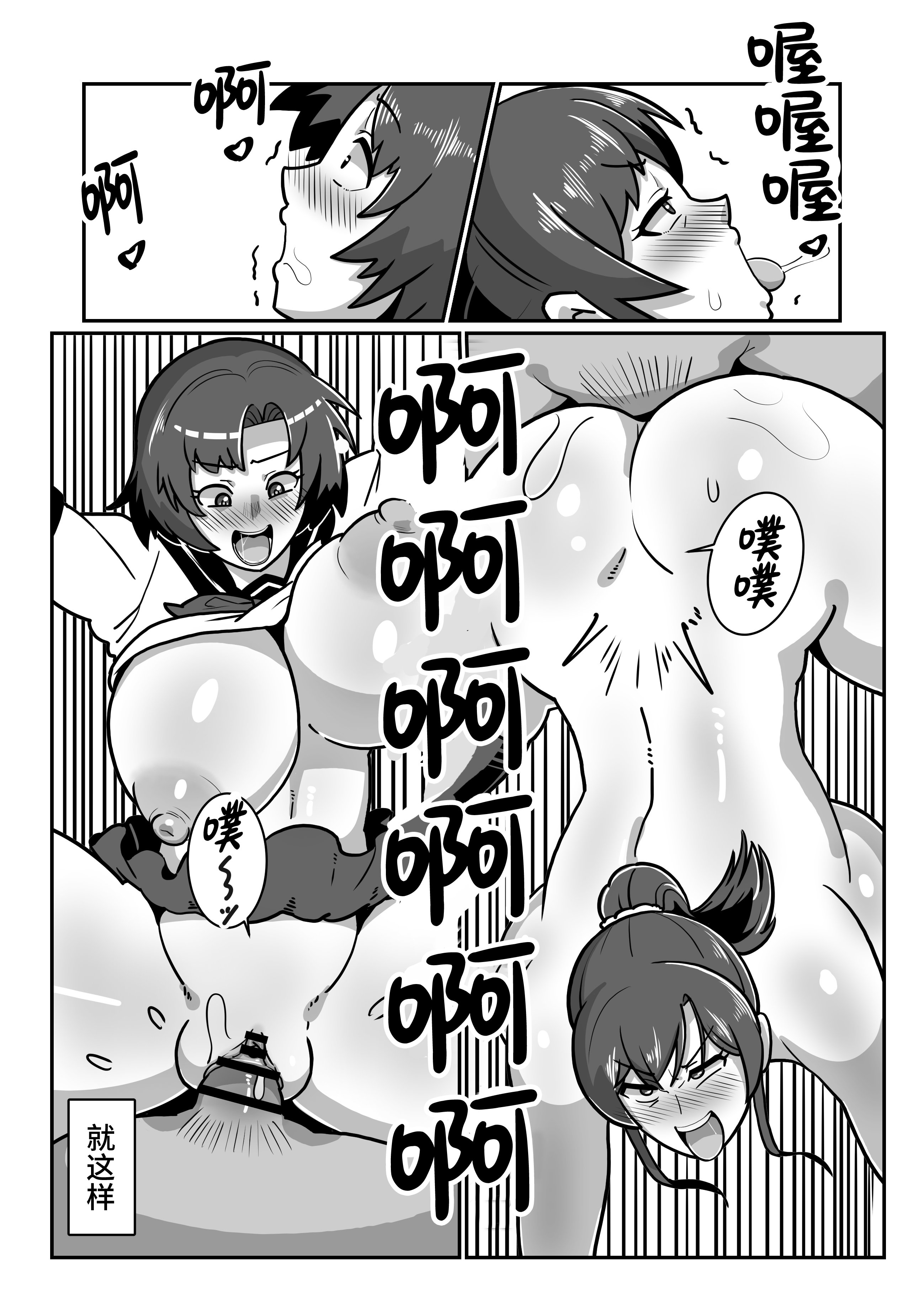 [日本漫画] [バウンダリ (さかい)] ボテおやこっ〜食べ尽くし!ダブルボテ腹親子丼ぶり!〜 单本,母乳,熟女人妻,巨乳大奶,露出,大阴茎,内衣#[27P]-3