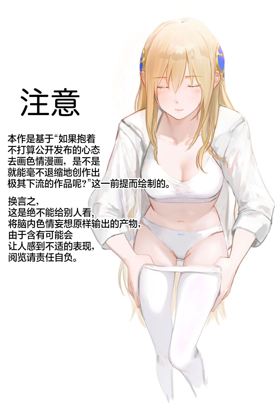 [日本漫画] [ハムネリス]をおしえて、ユイナ先輩！｜ 教教我吧，结奈前辈！ 单本,巨乳大奶,露出,全彩,大阴茎#[24P]-2