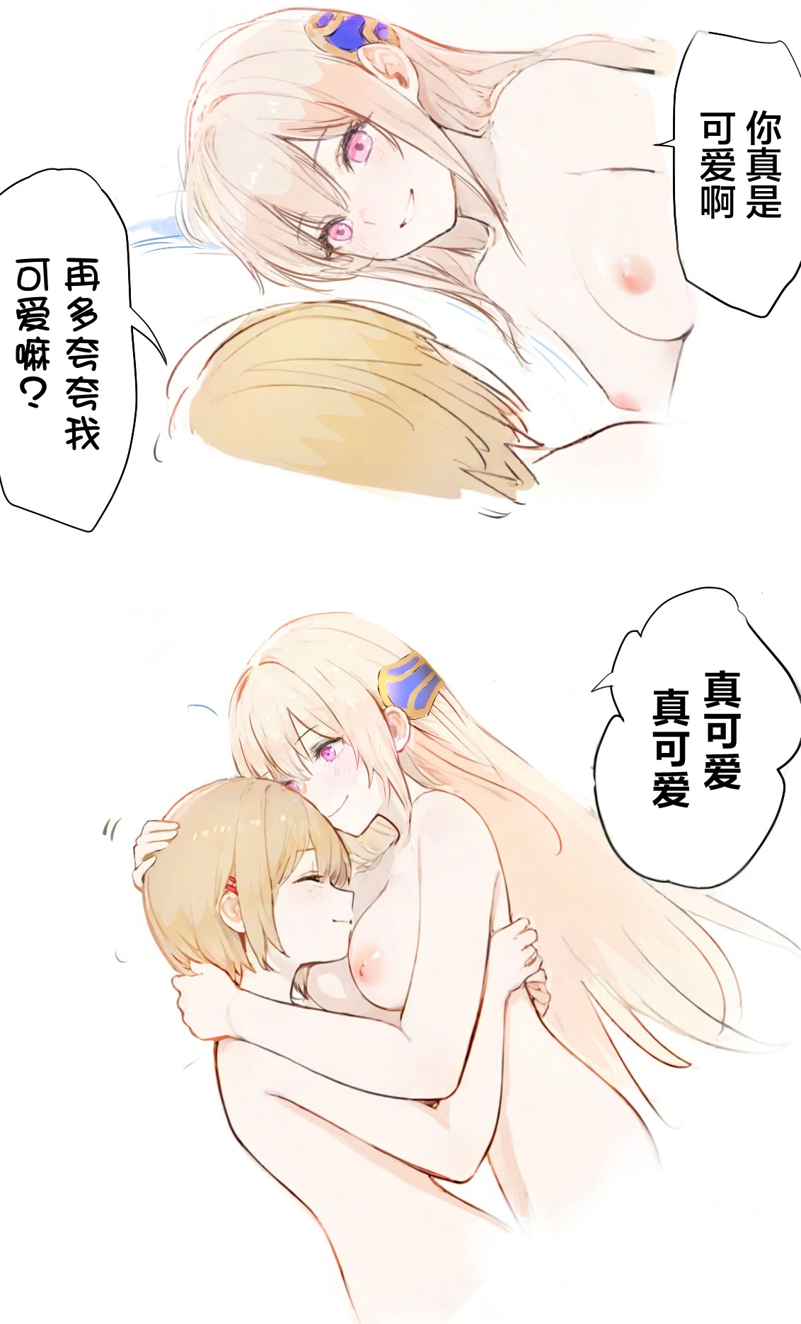 [日本漫画] [ハムネリス]をおしえて、ユイナ先輩！｜ 教教我吧，结奈前辈！ 单本,巨乳大奶,露出,全彩,大阴茎#[24P]-24