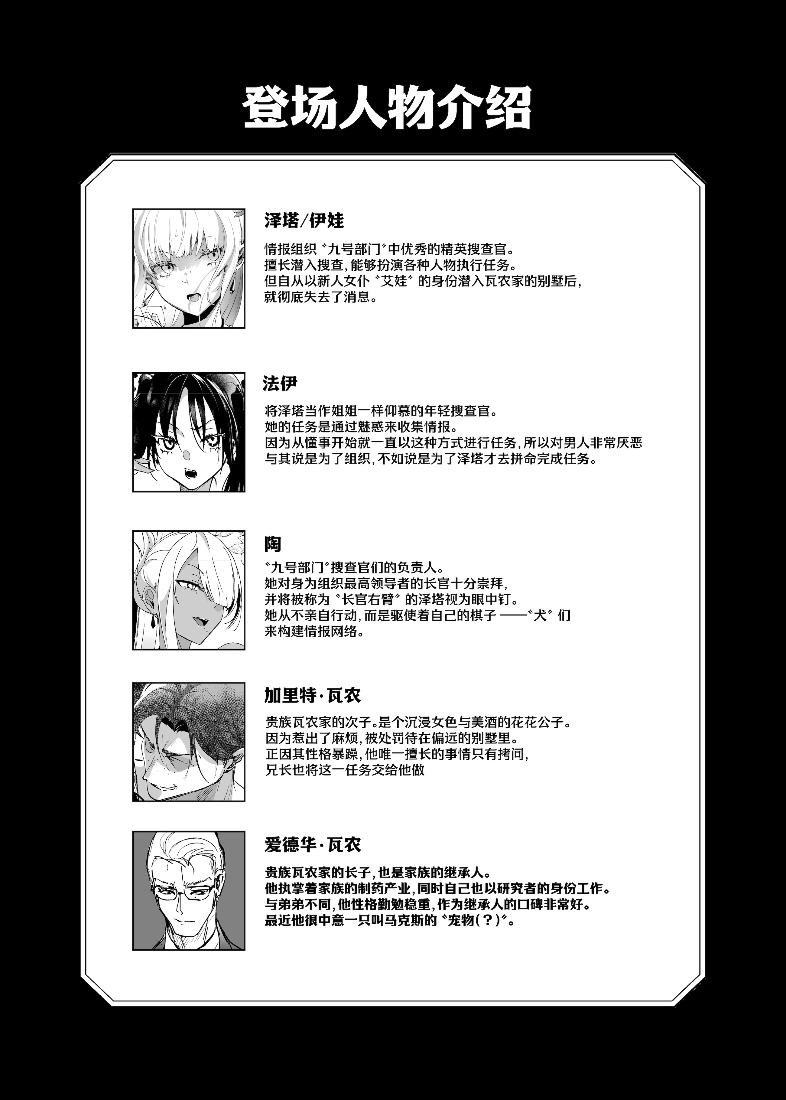 [日本漫画] [吉田Killy] 潜入捜査は失敗しました2｜潜入搜查失败了 2 单本,巨乳大奶,露出,青年,大阴茎#[46P]-44