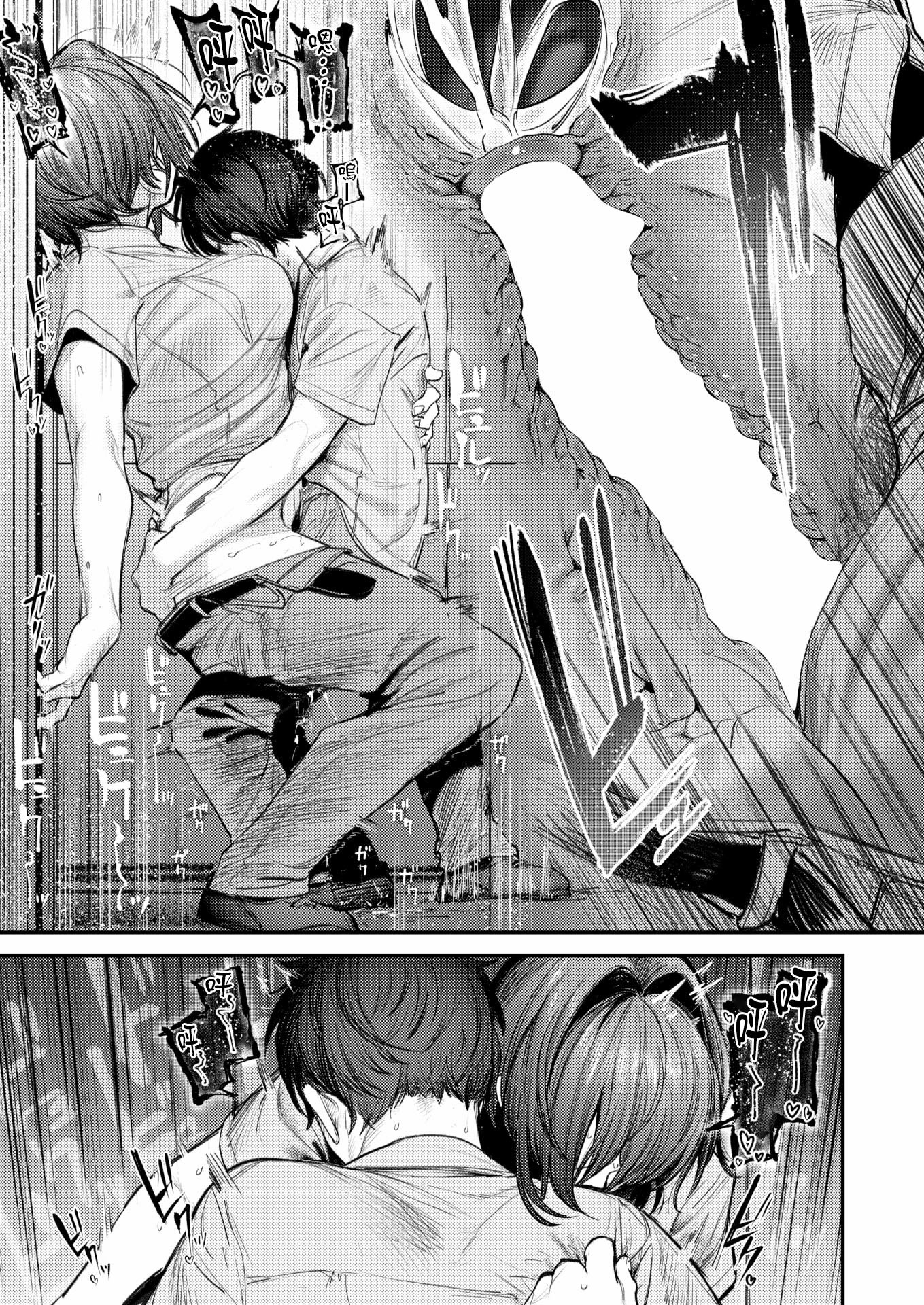 [日本漫画] [桃雲] 静止した箱の中で (COMIC 快楽天 2026年3月号)｜於靜止的電梯廂中 [DL版] 单本,单女#[27P]-18
