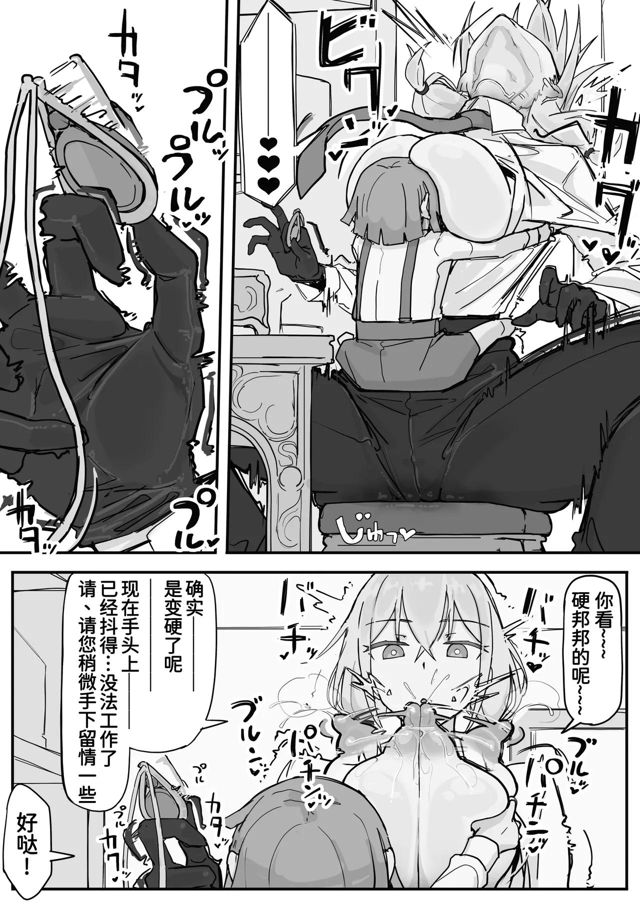 [日本漫画] [調四季] 感情制限メイド（仮）①-② 单本,巨乳大奶,露出,青年,大阴茎,内衣#[21P]-8