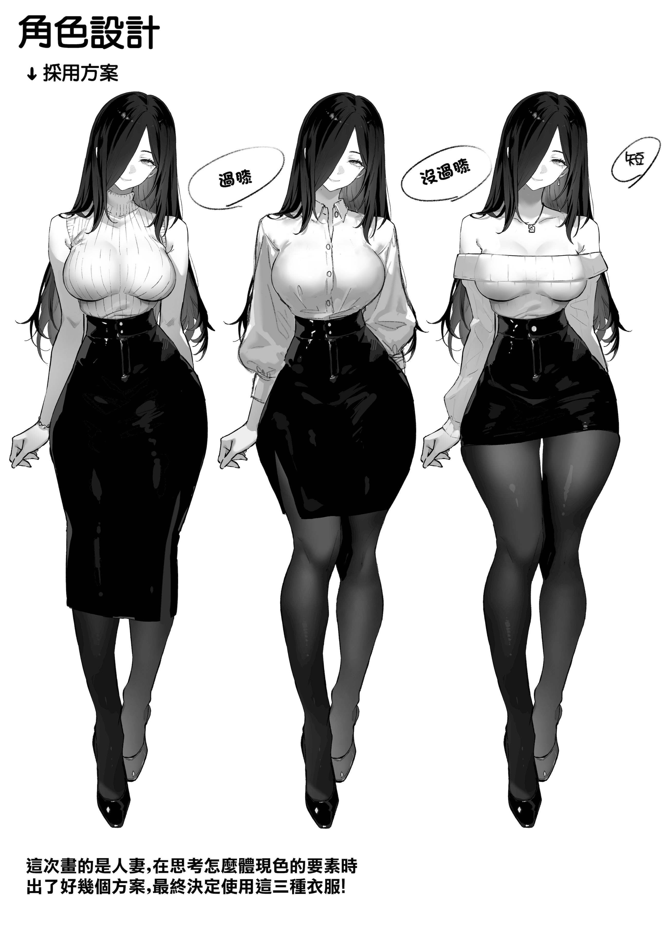 [日本漫画] [パイレーツキャット] 届いたのは人妻でした｜送上門的人妻 [中国翻訳] [無修正] 单本,高潮潮吹,黑丝丝袜,熟女人妻,巨乳大奶,足交,内射中出,丝袜#[60P]-47
