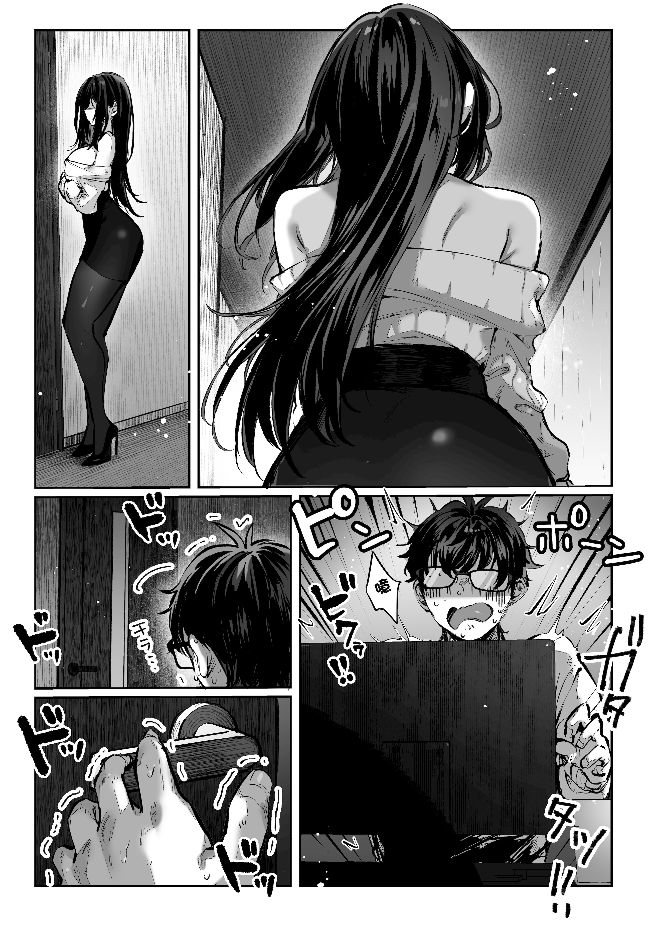 [日本漫画] [パイレーツキャット] 届いたのは人妻でした｜送上門的人妻 [中国翻訳] [無修正] 单本,高潮潮吹,黑丝丝袜,熟女人妻,巨乳大奶,足交,内射中出,丝袜#[60P]-5