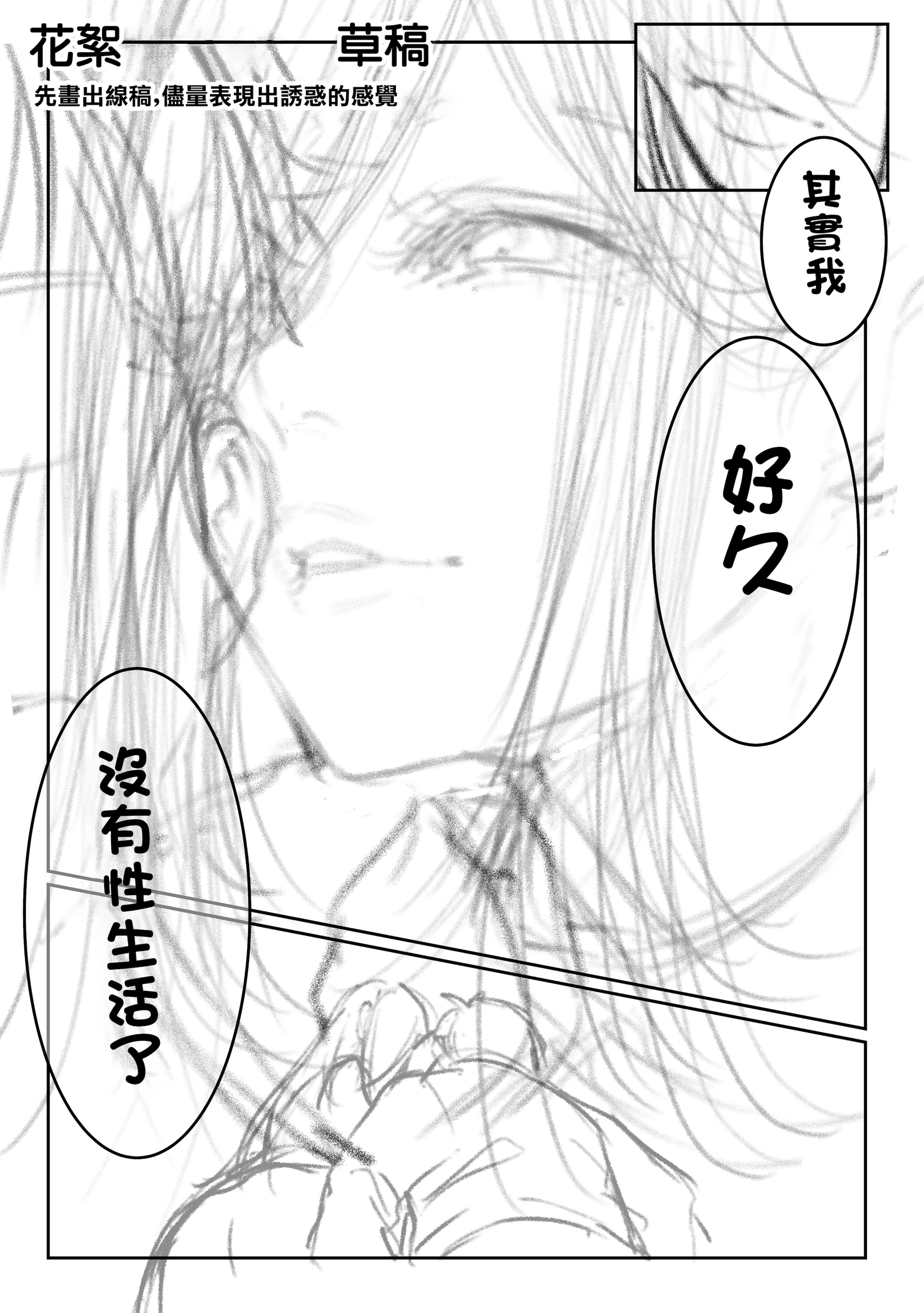 [日本漫画] [パイレーツキャット] 届いたのは人妻でした｜送上門的人妻 [中国翻訳] [無修正] 单本,高潮潮吹,黑丝丝袜,熟女人妻,巨乳大奶,足交,内射中出,丝袜#[60P]-53