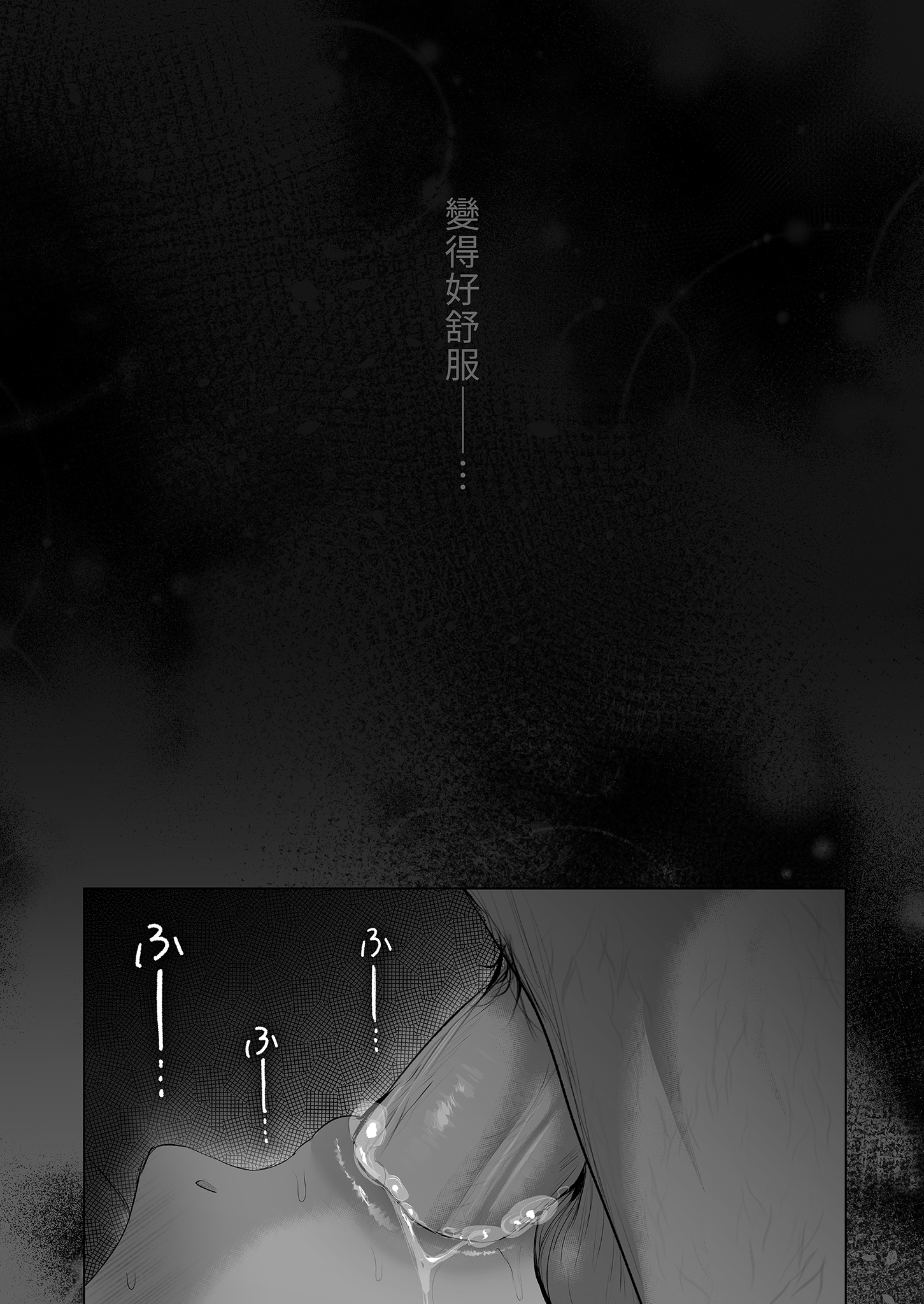 [日本漫画] [無修正] [とろとろ夢ばなな (夢木ばなな)] あなたが望むなら6 先輩の嫁とあまあま浮気童貞筆下ろし編 前編｜若這是你所盼望的 (6)  单本,巨乳大奶,露出,青年,大阴茎#[13P]-2