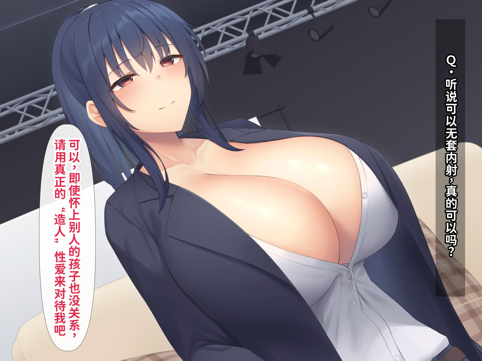 [日本漫画] [clotus (九重みすい)] 愛する彼女にAV堕ちしてもらうお話 单本,巨乳大奶,露出,青年,全彩,大阴茎#[26P]-22