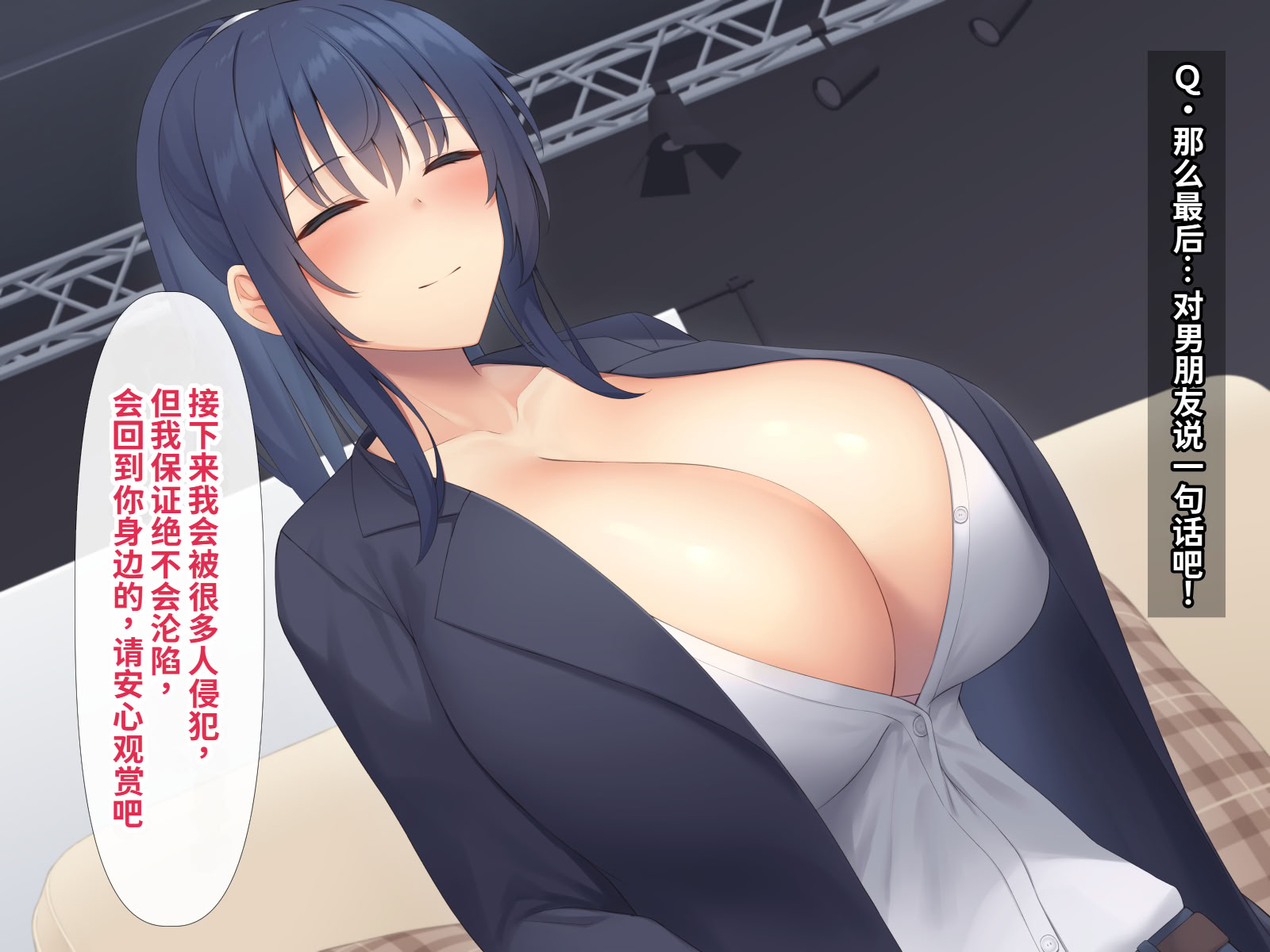 [日本漫画] [clotus (九重みすい)] 愛する彼女にAV堕ちしてもらうお話 单本,巨乳大奶,露出,青年,全彩,大阴茎#[26P]-25