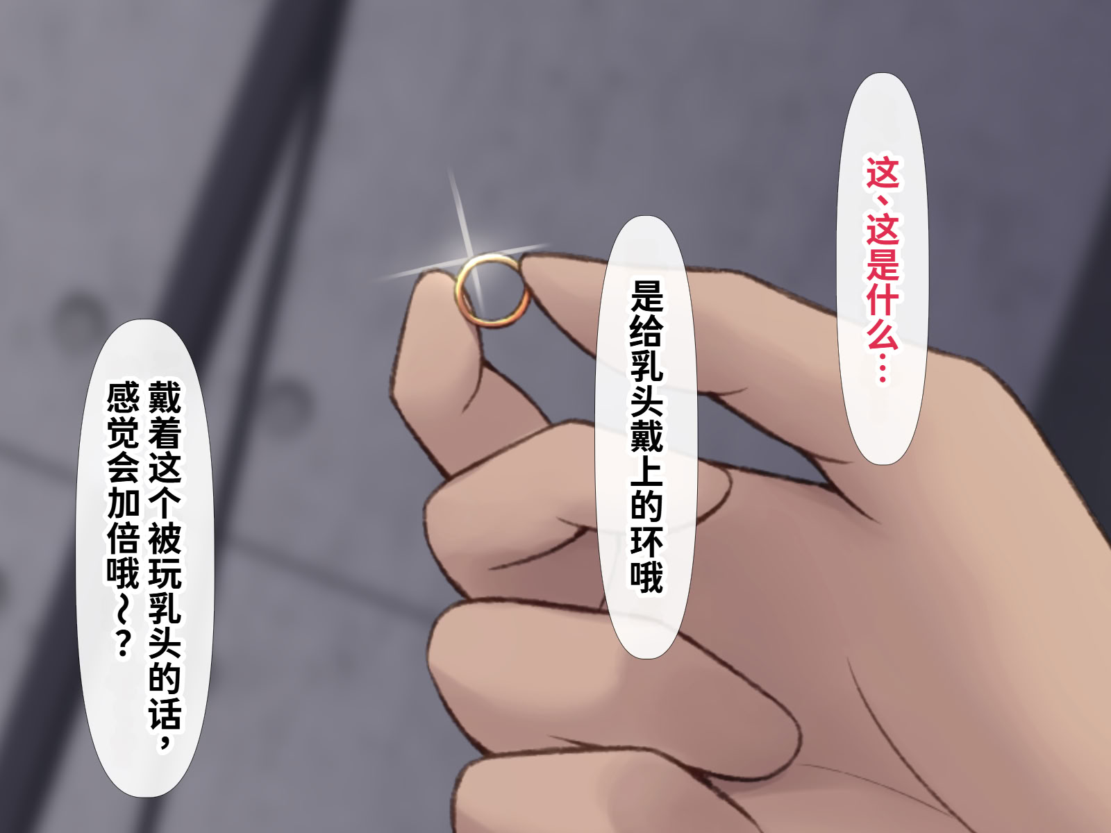 [日本漫画] [clotus (九重みすい)] 愛する彼女にAV堕ちしてもらうお話 单本,巨乳大奶,露出,青年,全彩,大阴茎#[27P]-7