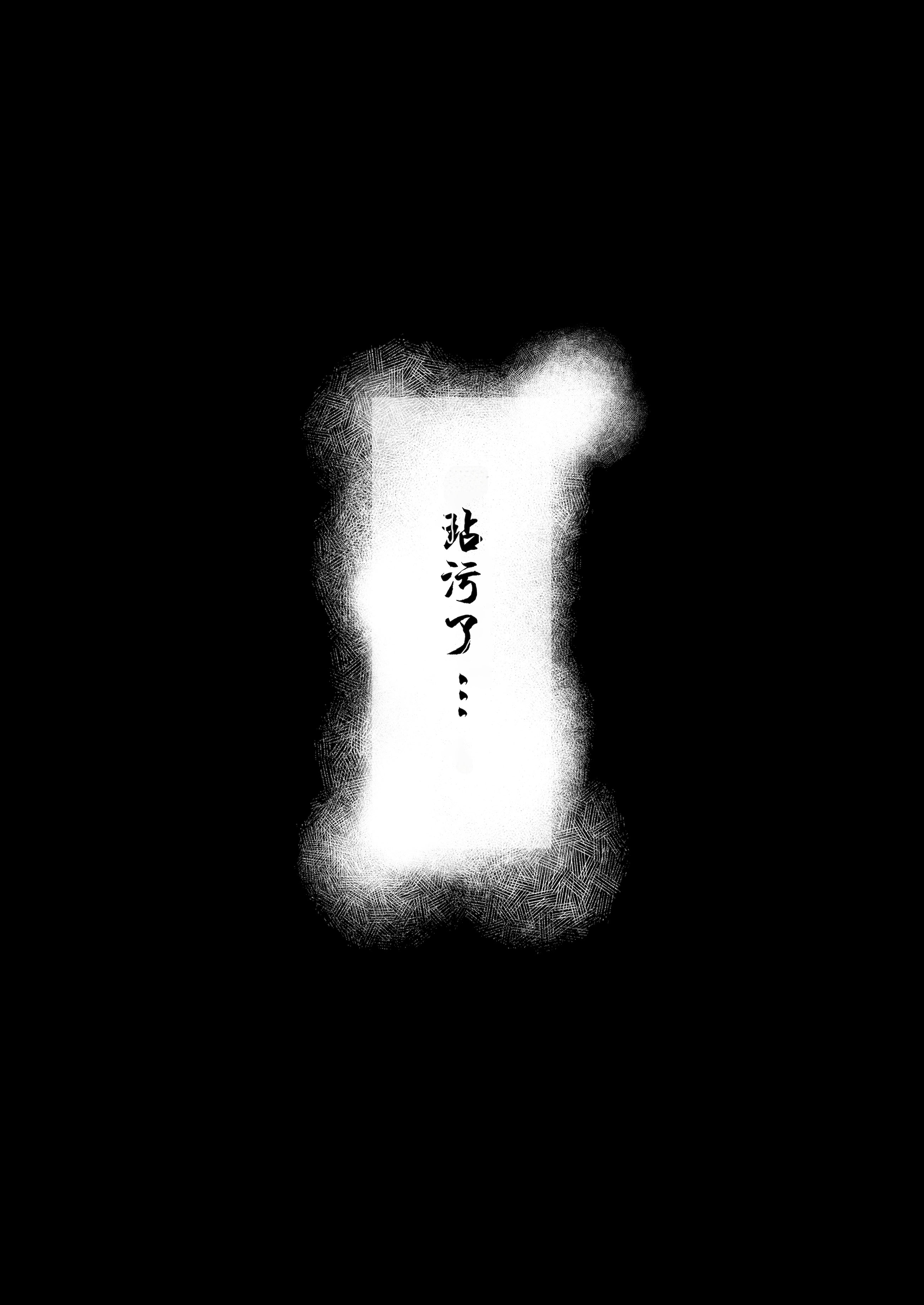 [日本漫画] [汁まみれ定食 (汁助)] 僕のクラスのグラドルが絶倫チ◯コに堕ちるまで｜与我同班的写真偶像，在绝伦肉◯之下彻底堕落 单本,巨乳大奶,露出,青年,大阴茎#[27P]-18