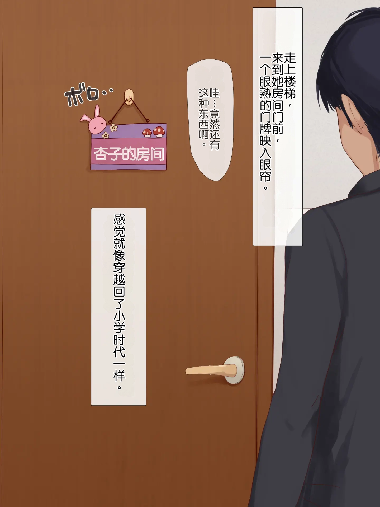 [日本漫画] [うさでん] 幼馴染みの無口な地味巨乳がエロ過ぎる体をしてるので、 Hな事したらオホ声出すのかどうか試してみる 单本,巨乳大奶,露出,全彩,大阴茎#[112P]-6