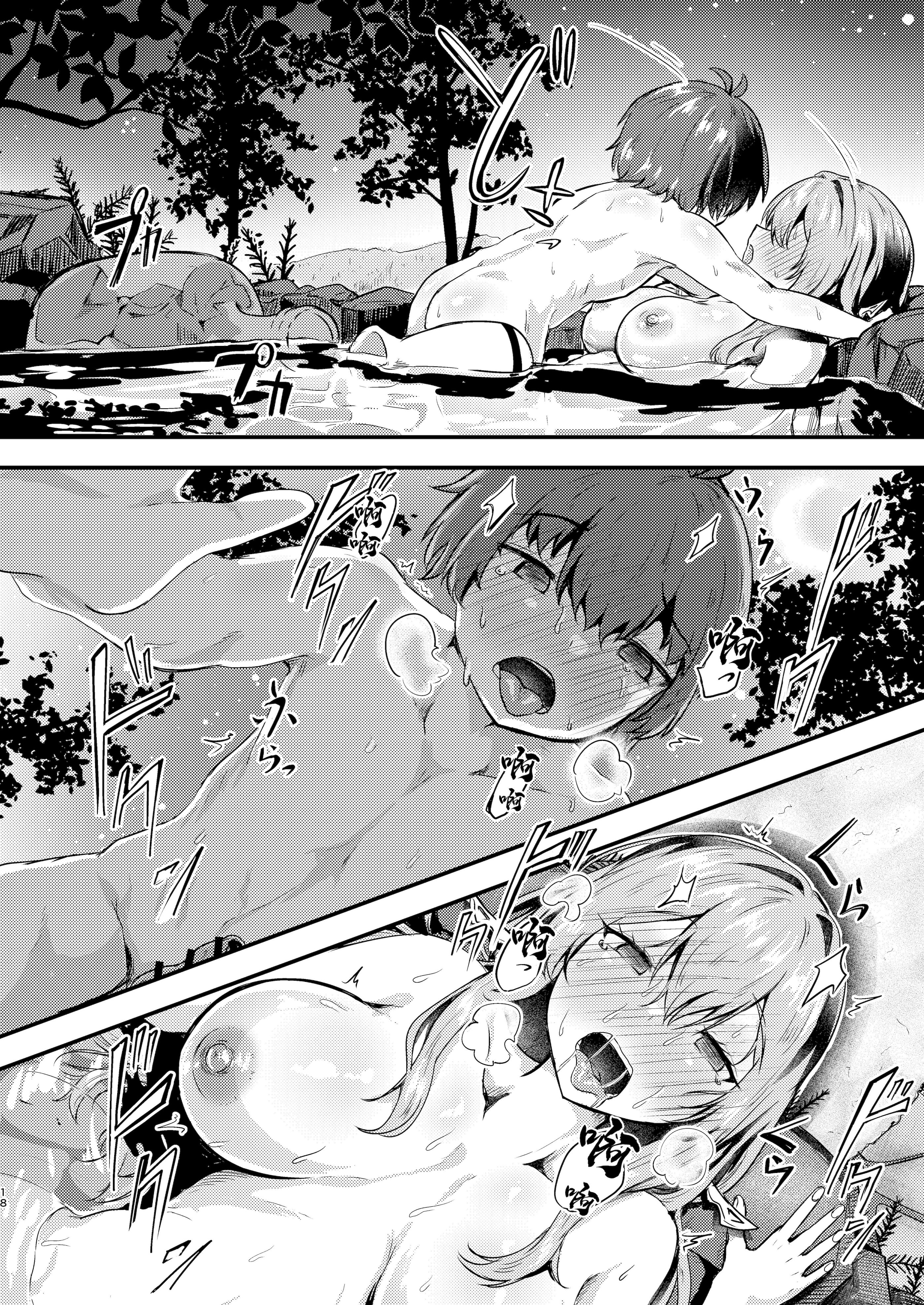 [日本漫画] [あやめりよ] 紅蓮と僕3 (勝利の女神：NIKKE) [中国翻訳] [DL版] 单本,正太控,巨乳大奶,内射中出#[28P]-17