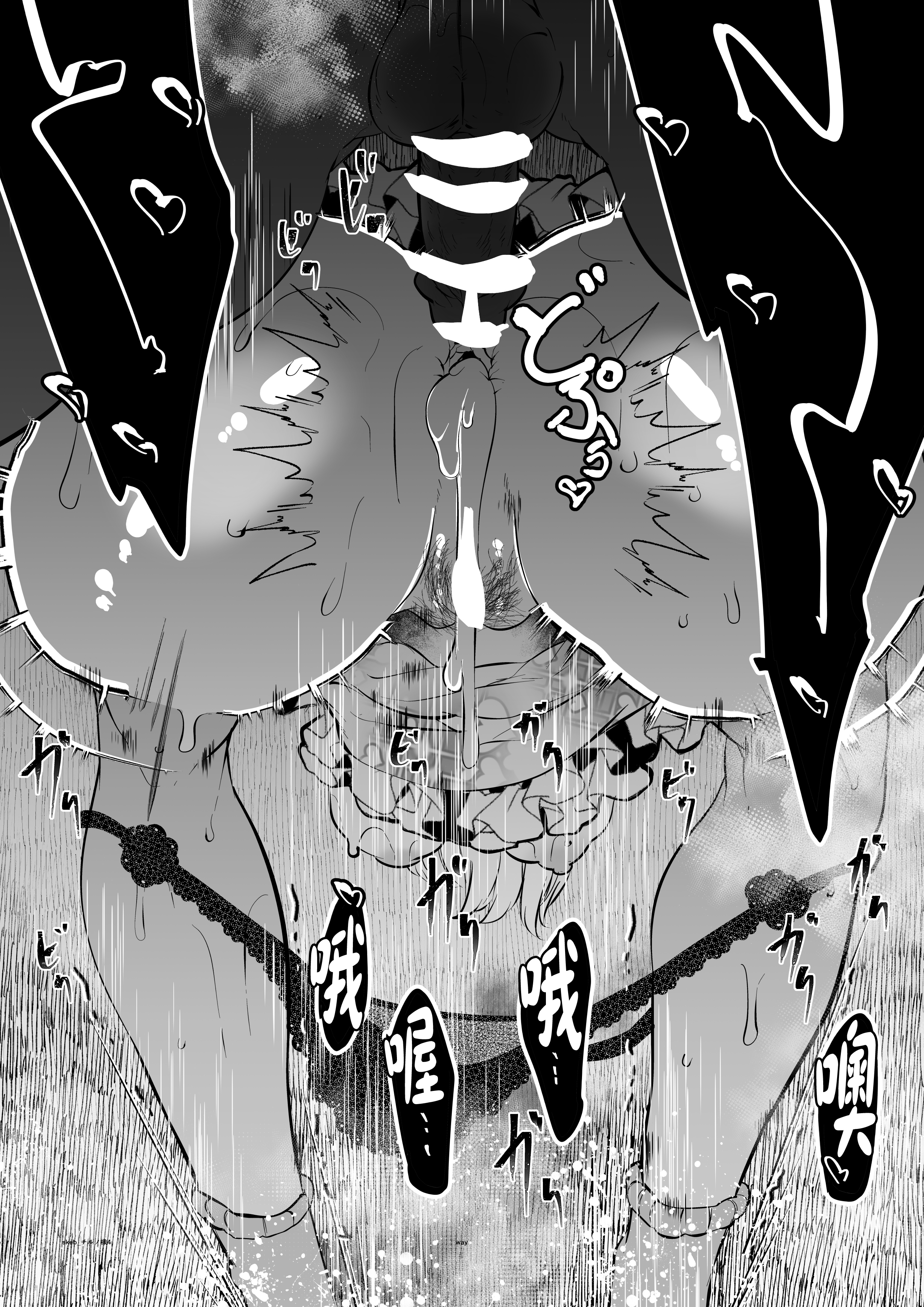 [日本漫画] [Mr.way] 美樹さやかちゃんと路地裏性処理デート 单本,高潮潮吹,巨乳大奶,单女,单男#[14P]-7