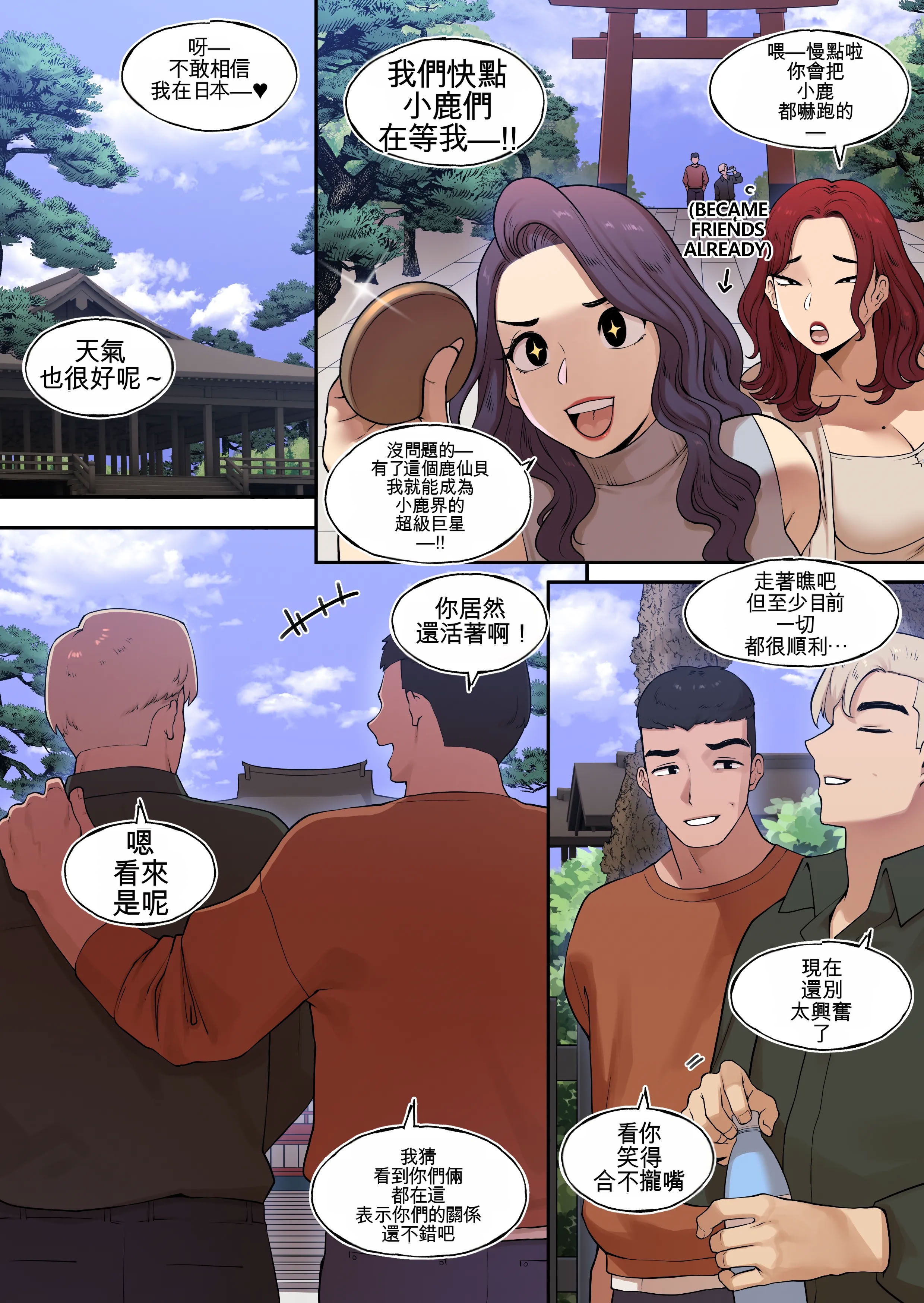 [日本漫画] [ABBB] Delivery MILF Onsen episode 单本,巨乳大奶,露出,全彩,大阴茎#[24P]-1