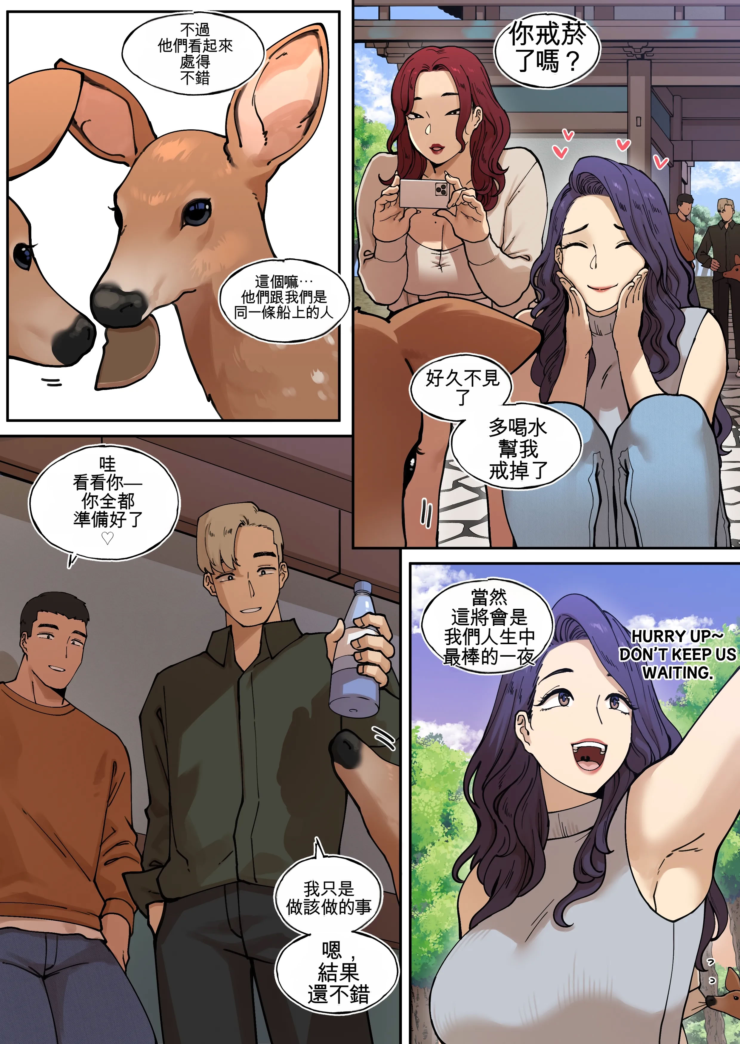 [日本漫画] [ABBB] Delivery MILF Onsen episode 单本,巨乳大奶,露出,全彩,大阴茎#[24P]-2