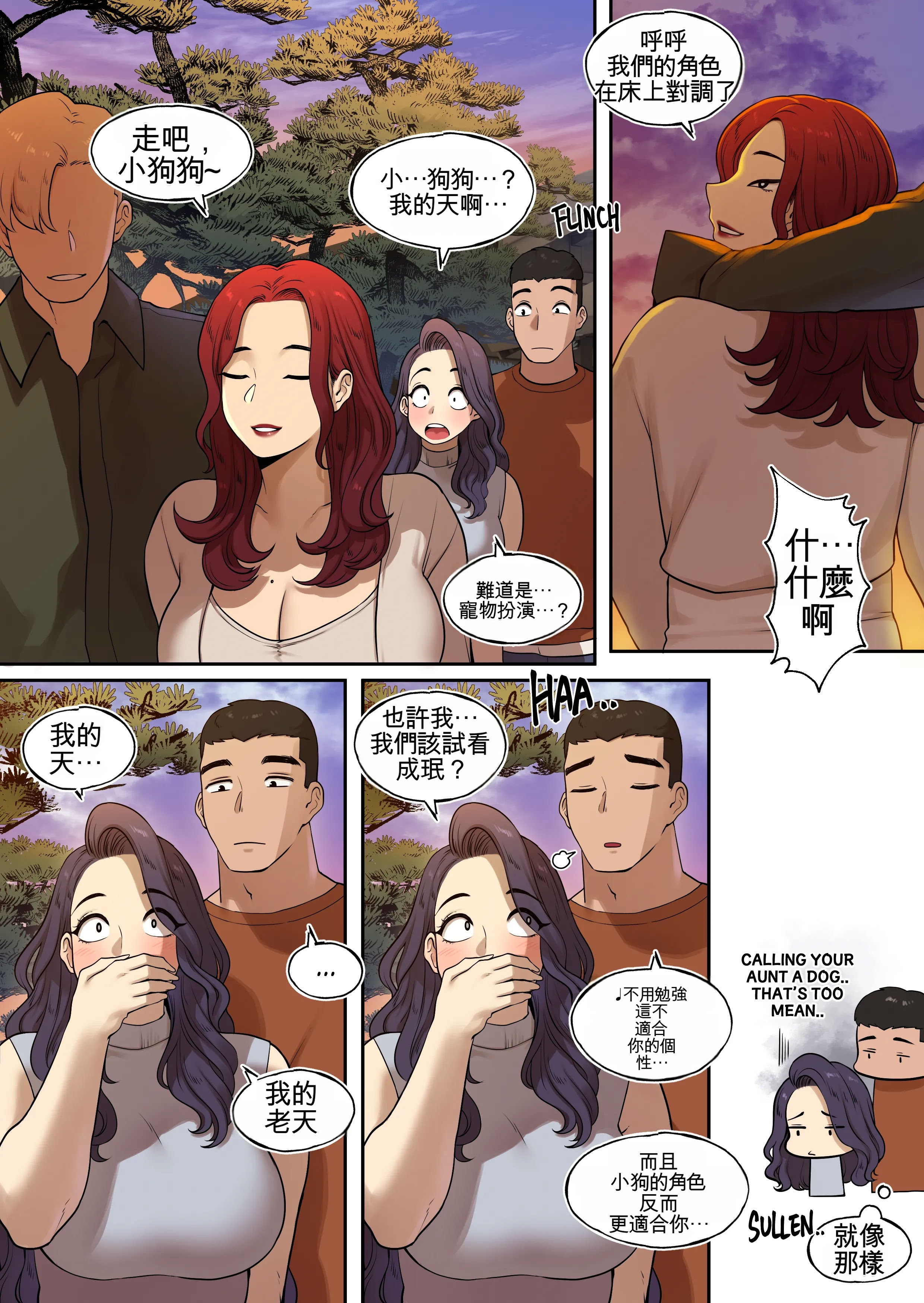 [日本漫画] [ABBB] Delivery MILF Onsen episode 单本,巨乳大奶,露出,全彩,大阴茎#[24P]-3