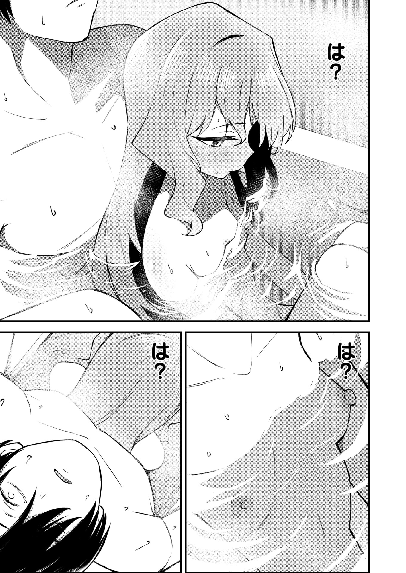[日本漫画] WEEKLY快楽天 2026 No.10 单本,高潮潮吹,调教,熟女人妻,巨乳大奶,内射中出#[35P]-8