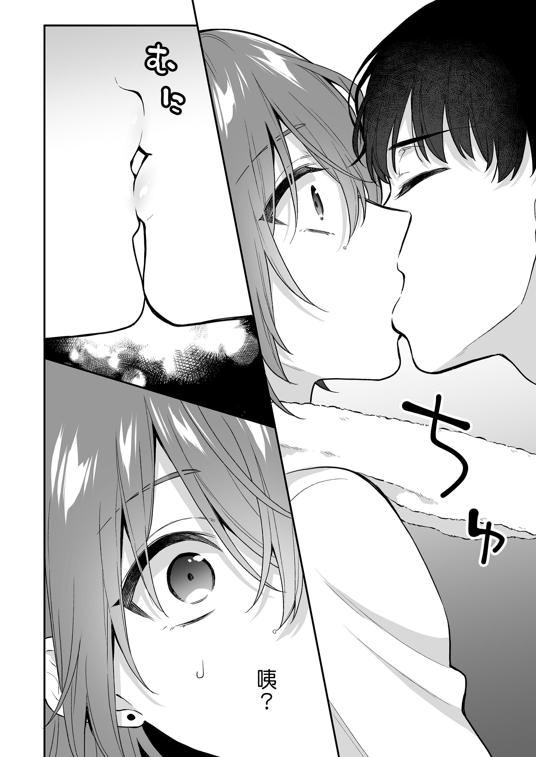 [日本漫画] [びんとろプリン (六々びん)] 大人のオモチャいかがですか2｜您喜歡大人的玩具嗎？2  单本,巨乳大奶,露出,大阴茎#[29P]-22