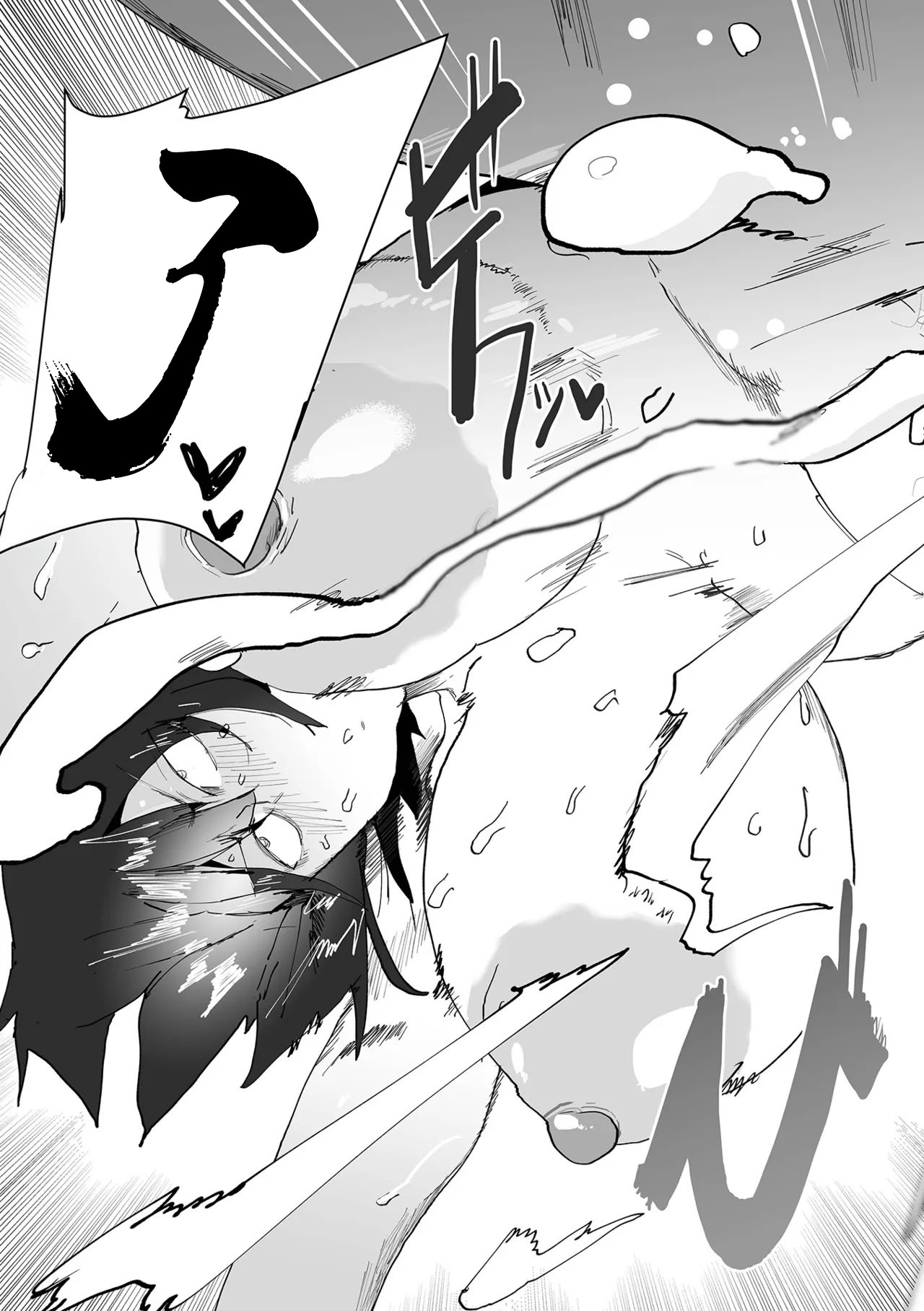 [日本漫画] [ピポ] セイヨク★介護っ 单本,巨乳大奶,露出,大阴茎#[23P]-22